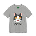 Cat Shock Face Graphic Tee — マジで?! Cute Anime Cat T-Shirt