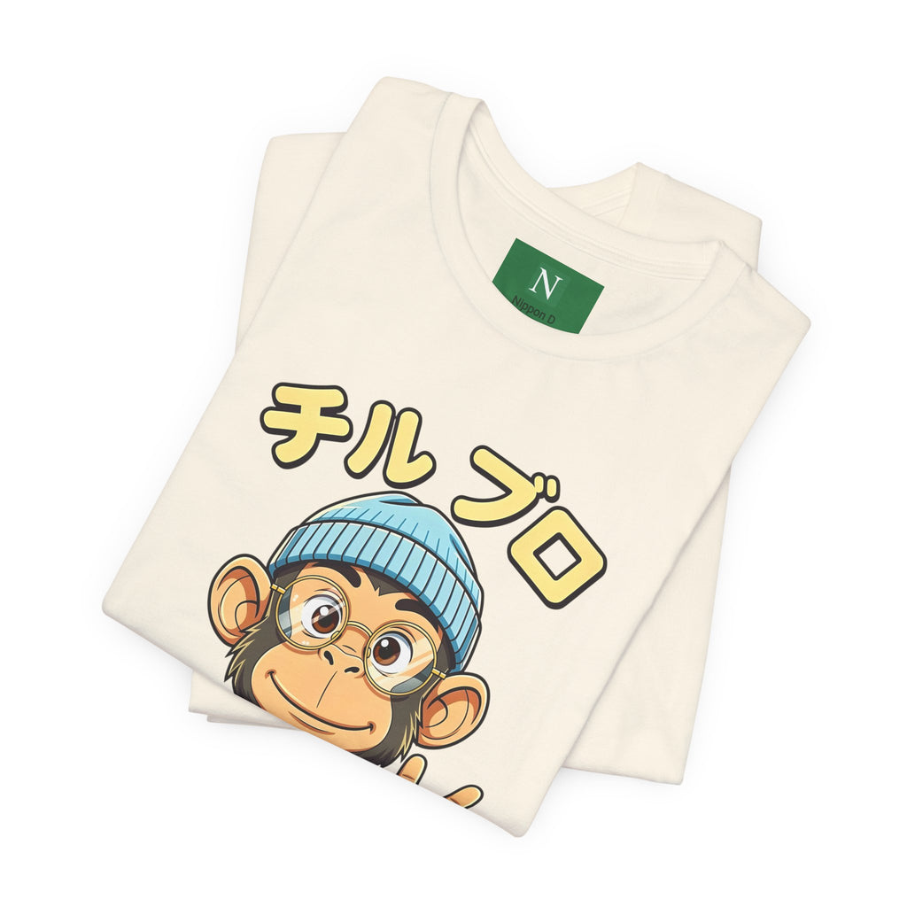 Monkey Peace Sign Tee — Hawaiian Shirt Chimp Graphic with Japanese Text