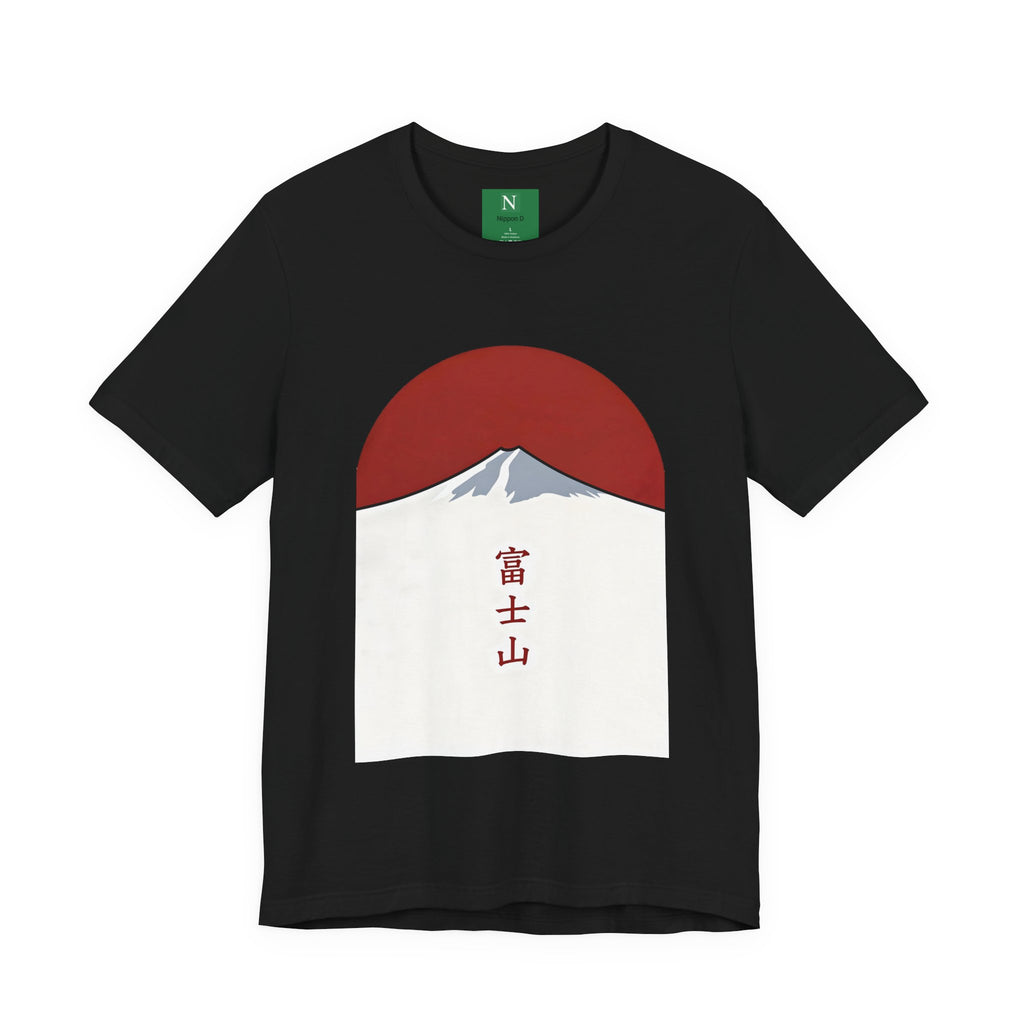 Mount Fuji Tee — Japanese Red Sun Graphic with Kanji 富士山