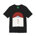 Mount Fuji Tee — Japanese Red Sun Graphic with Kanji 富士山