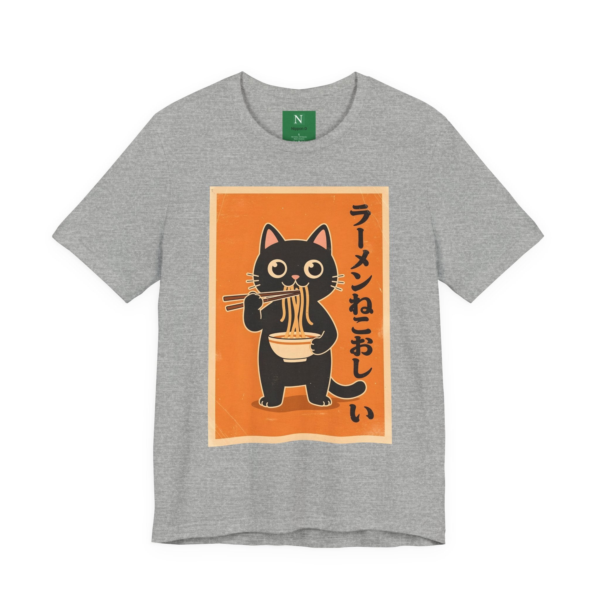Ramen Cat Graphic Tee — Cute Black Cat Eating Ramen Japanese Text Shirt