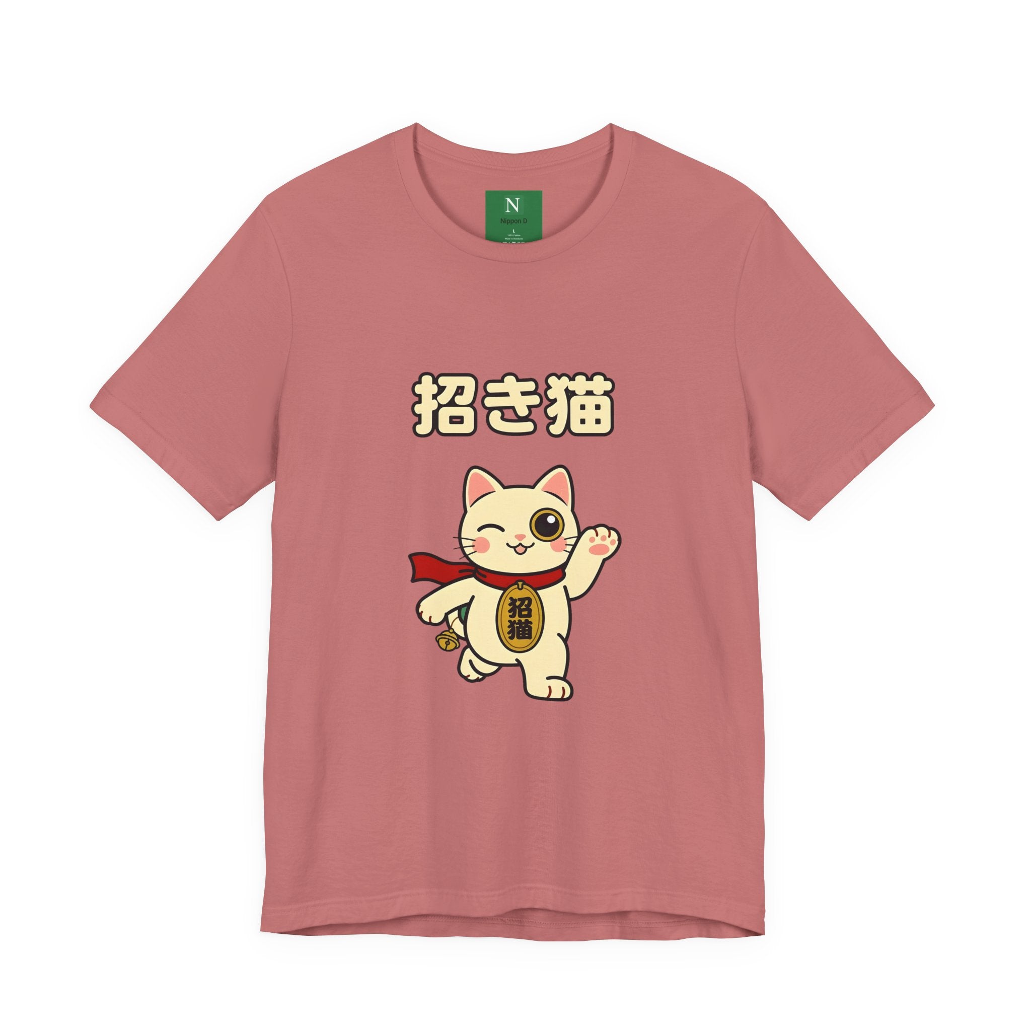 Maneki Neko Lucky Cat T-Shirt – 招き猫 Cute Japanese Lucky Cat Tee