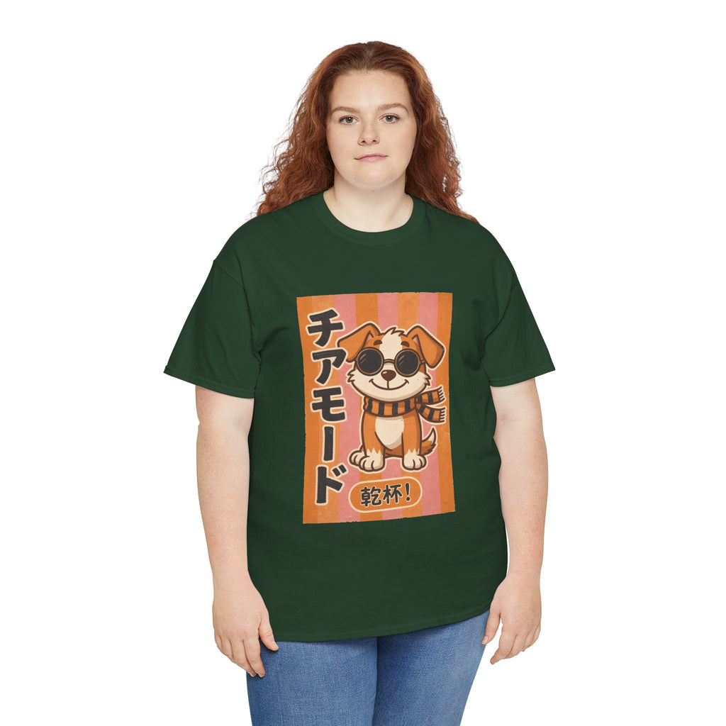 Corgi Cheer T-Shirt — Cute Japanese 'Cheer Mode' Dog Graphic Tee
