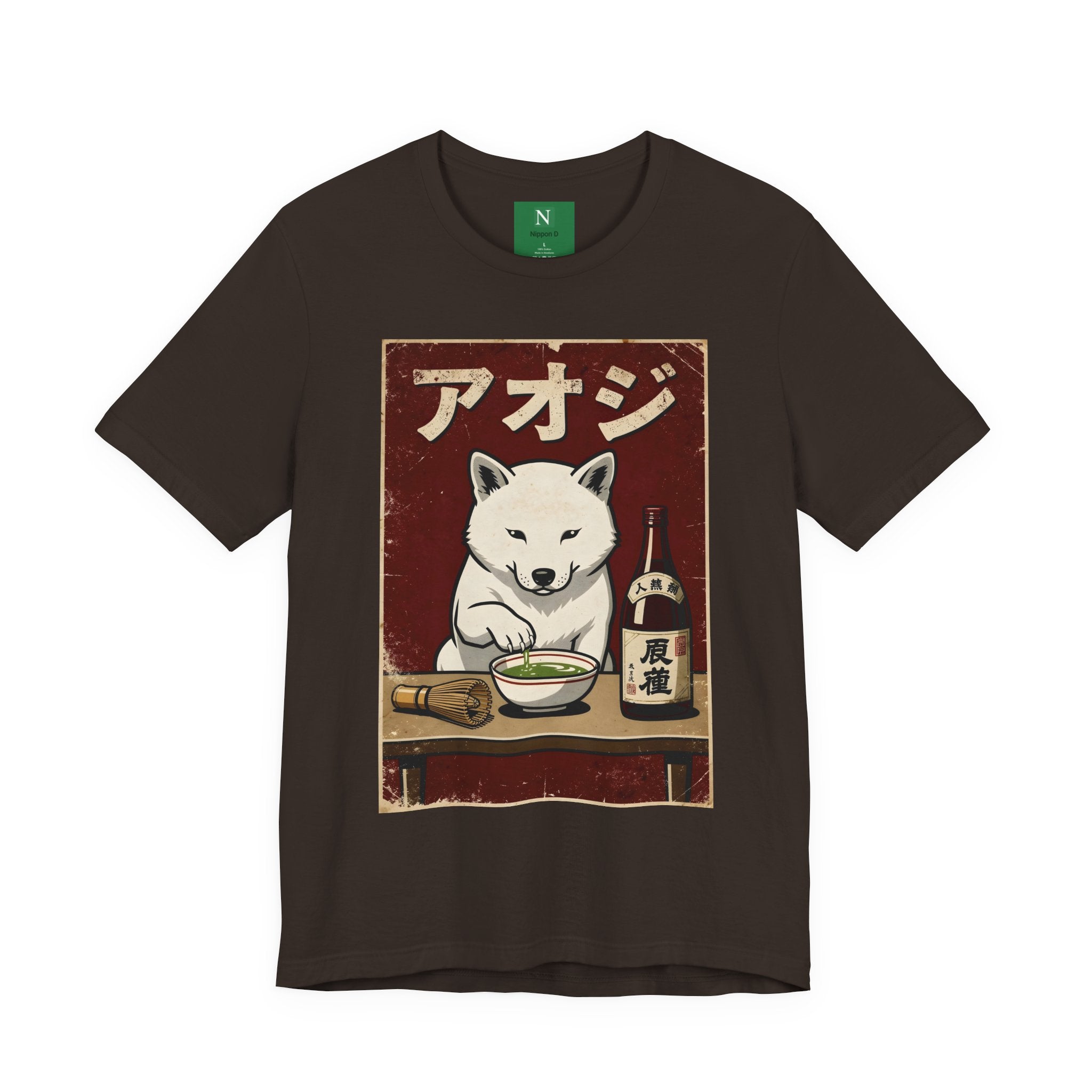 Shiba Inu Ramen Tee — Japanese Dog Dining Graphic T-Shirt