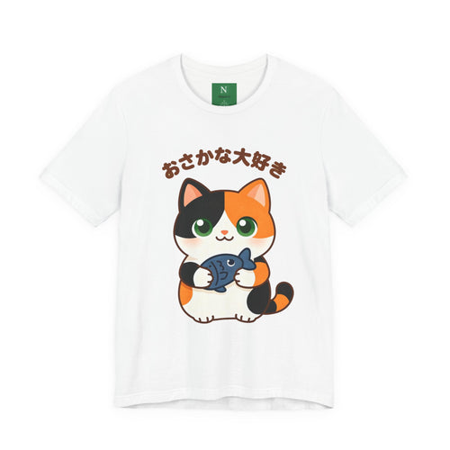 Cat Lover Tee – Cute Calico Cat Holding Fish with Japanese Text (おさかな大好き)