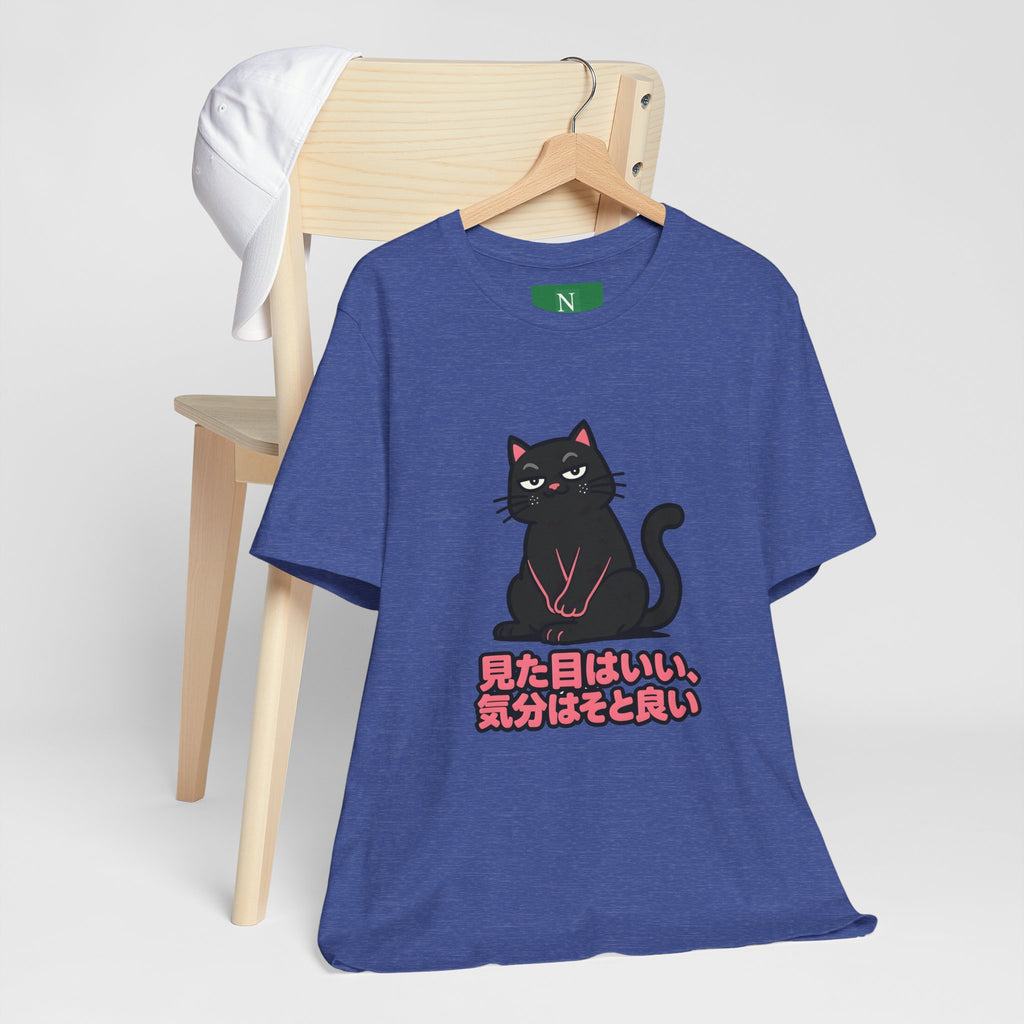 Black Cat Tee with Japanese Text — 'Mita Me wa Ii, Kimochi wa Sore Ijo' Cute Kawaii Graphic T-Shirt