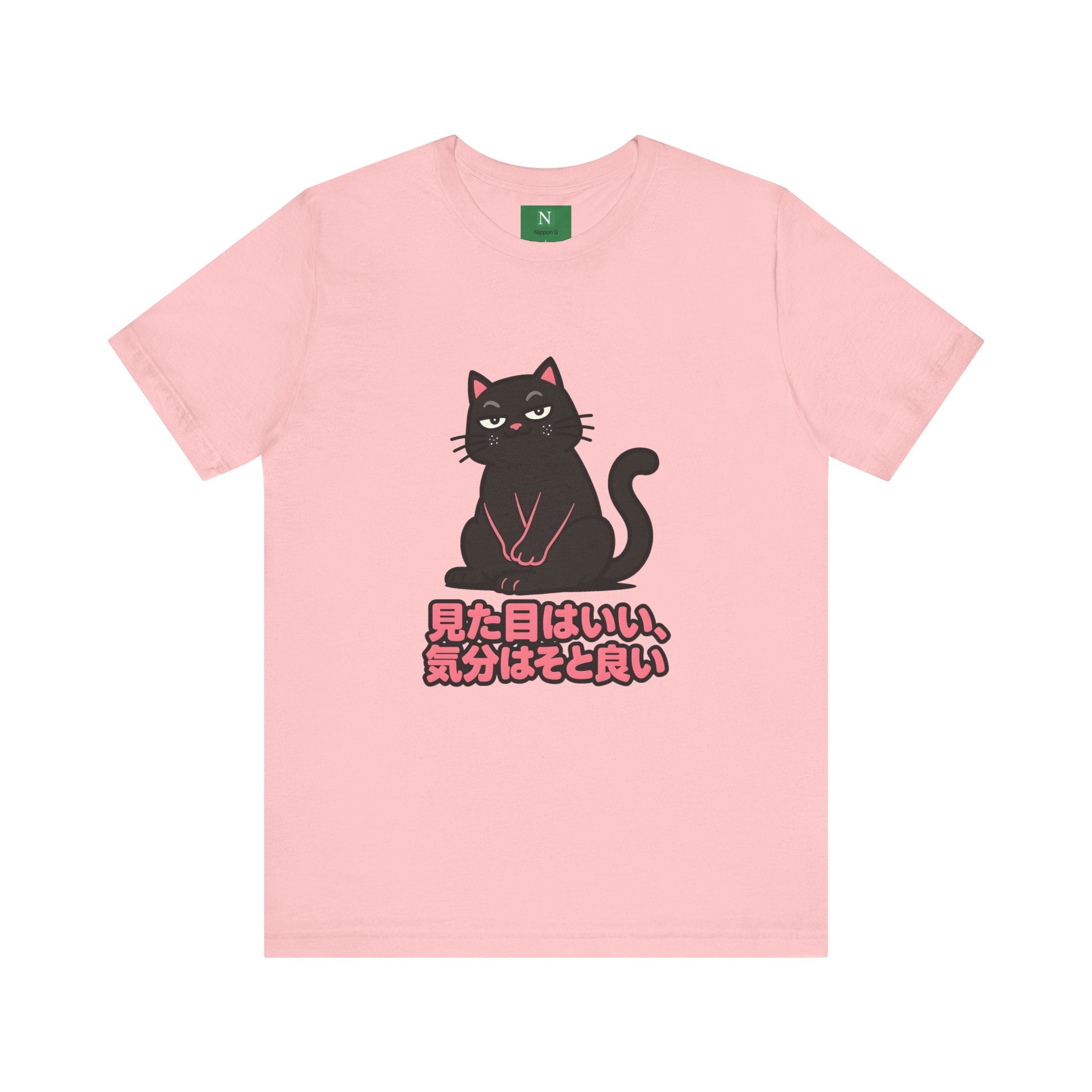 Black Cat Tee with Japanese Text — 'Mita Me wa Ii, Kimochi wa Sore Ijo' Cute Kawaii Graphic T-Shirt