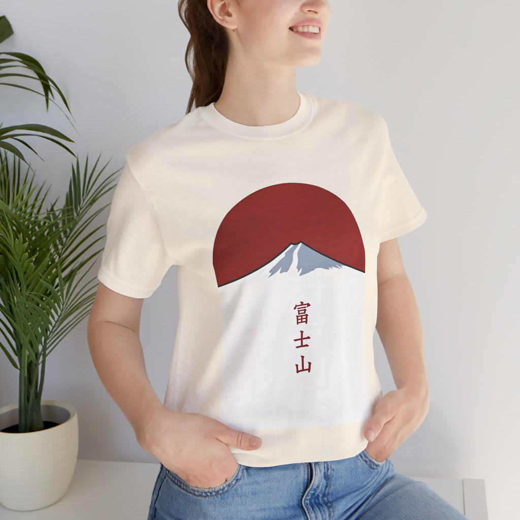 Mount Fuji Tee — Japanese Red Sun Graphic with Kanji 富士山