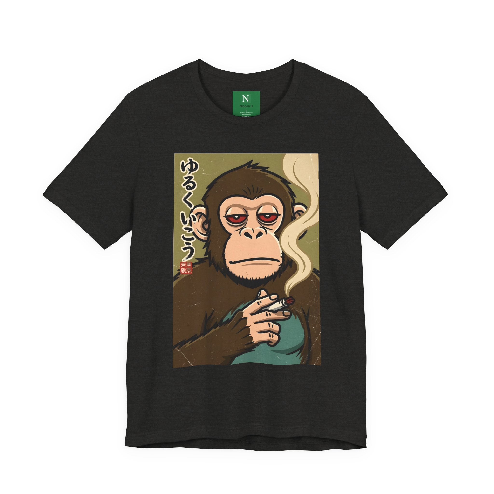 Smoking Monkey Graphic Tee — Japanese Retro Ape Illustration T-Shirt