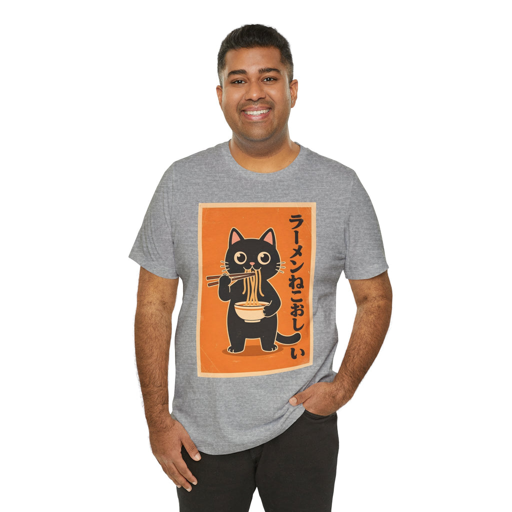 Ramen Cat Graphic Tee — Cute Black Cat Eating Ramen Japanese Text Shirt