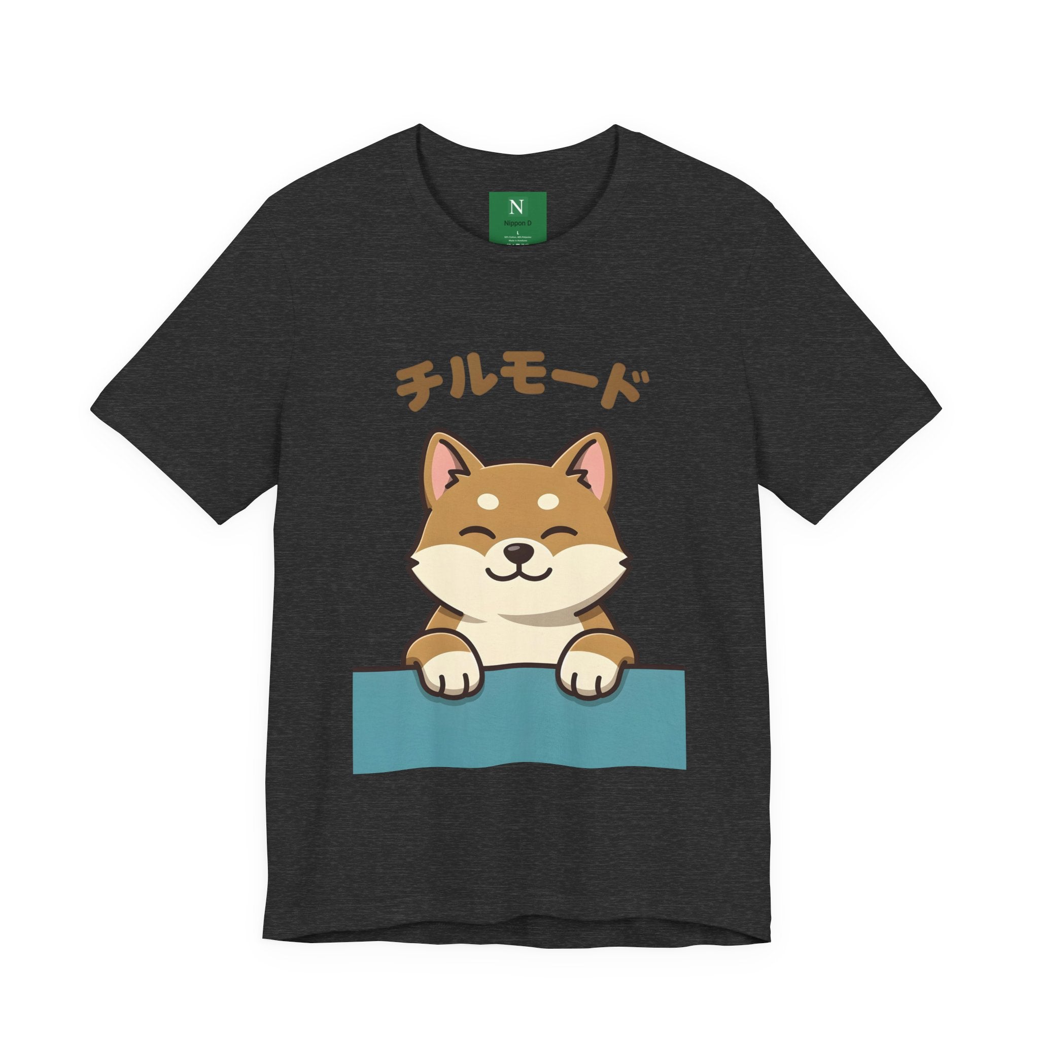 Chill Mode Shiba Inu T-Shirt — Cute Japanese Kawaii Dog Tee