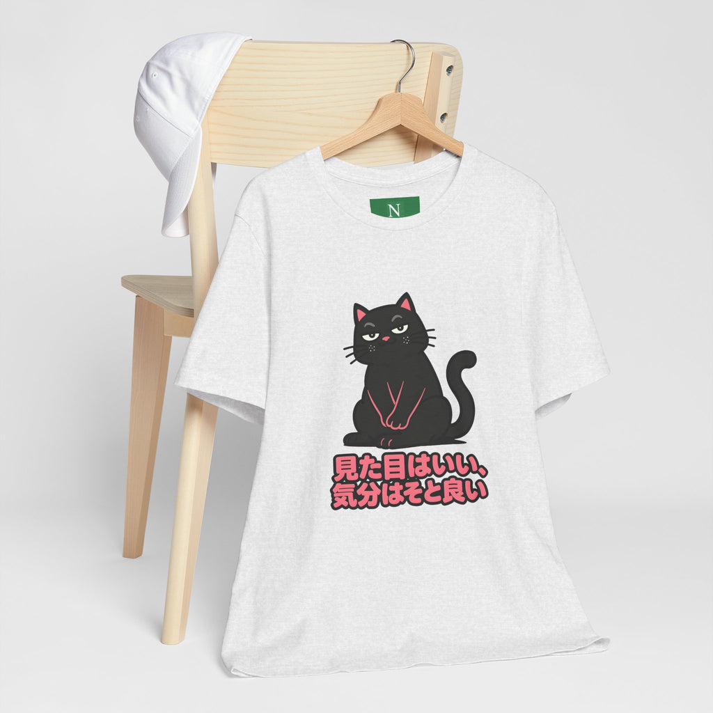 Black Cat Tee with Japanese Text — 'Mita Me wa Ii, Kimochi wa Sore Ijo' Cute Kawaii Graphic T-Shirt
