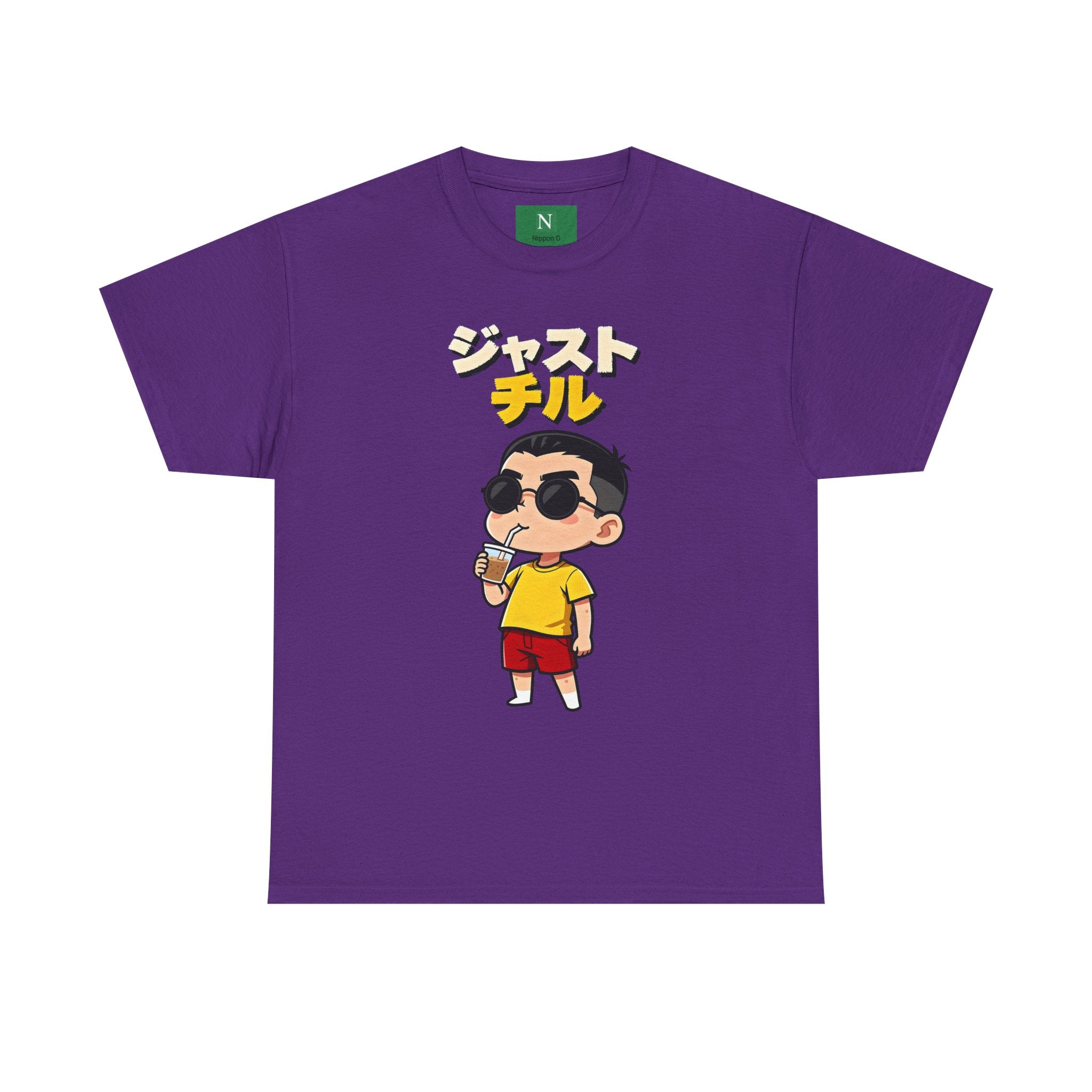 Chill Kid Cartoon Tee — Japanese "Chill" Text Graphic T-Shirt