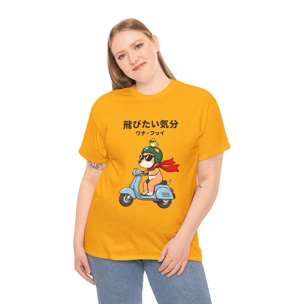 Scooter Dog T‑Shirt — Cute Shiba Riding Vespa with Japanese Text