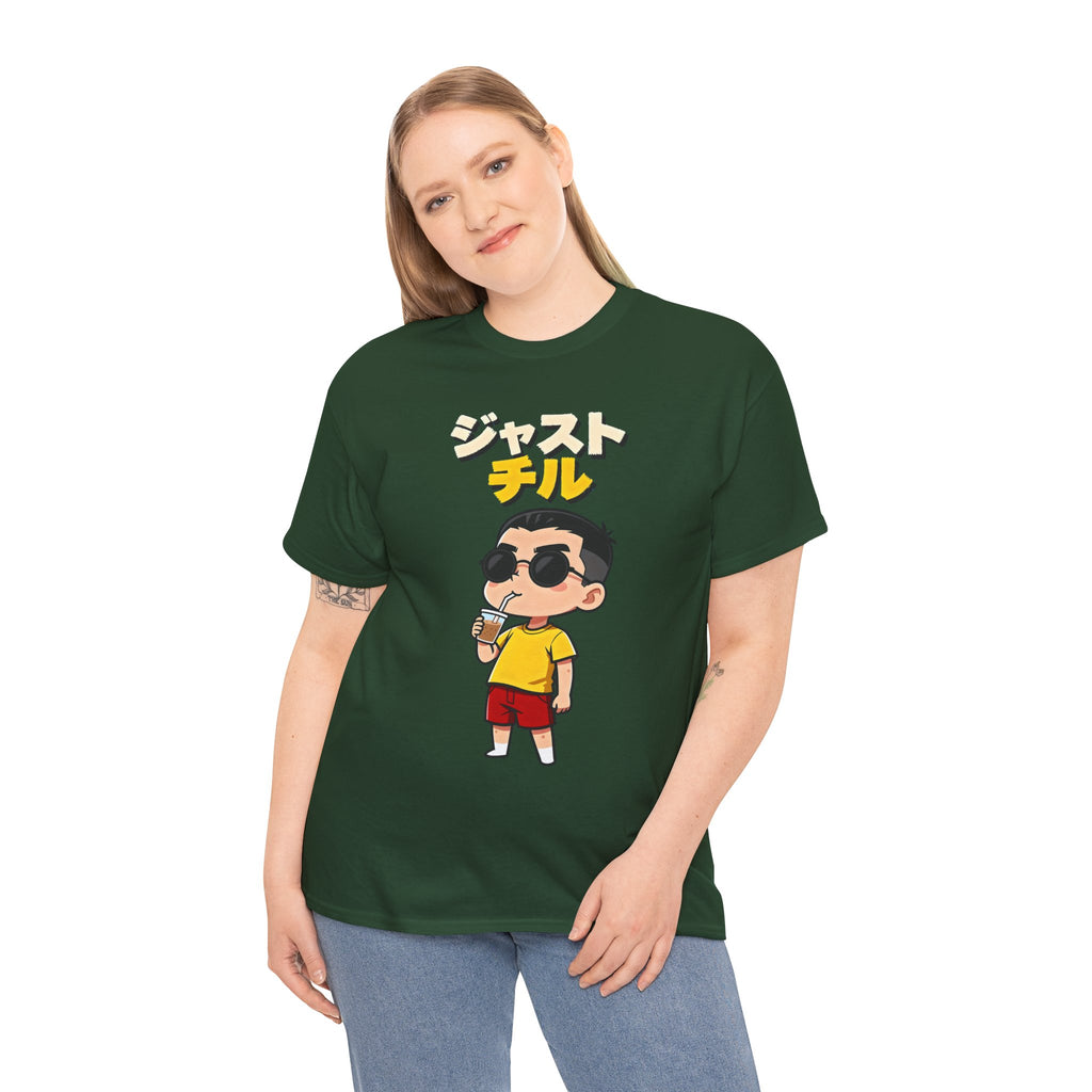 Chill Kid Cartoon Tee — Japanese "Chill" Text Graphic T-Shirt