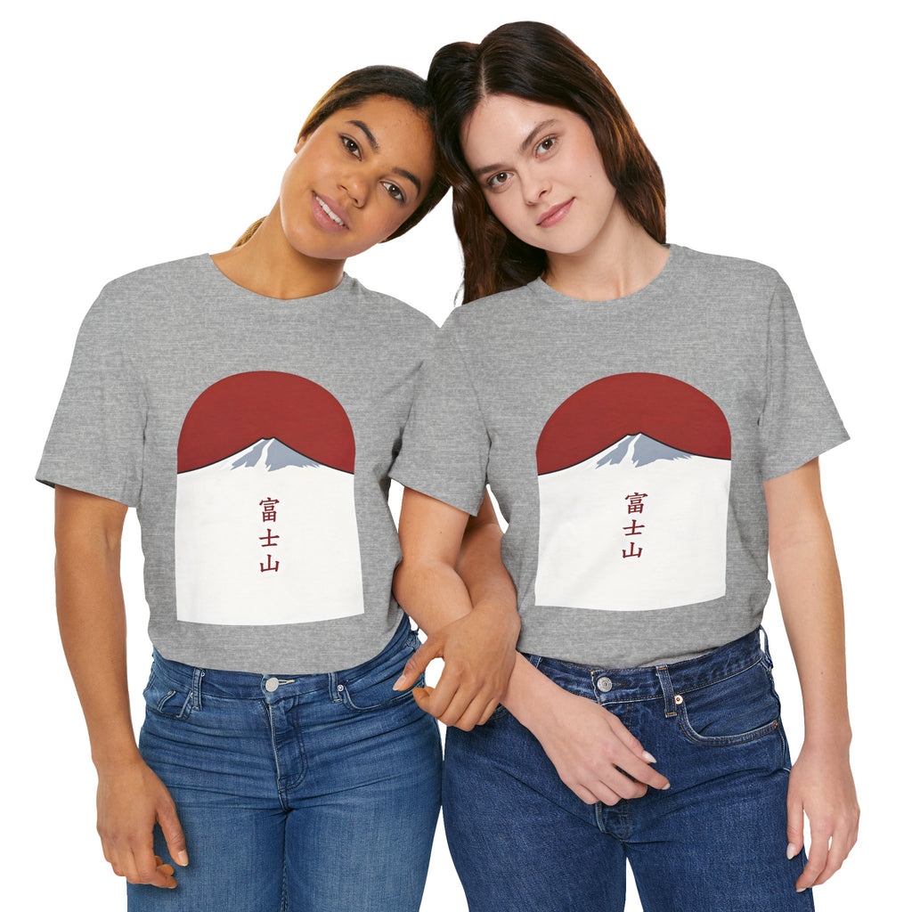 Mount Fuji Tee — Japanese Red Sun Graphic with Kanji 富士山