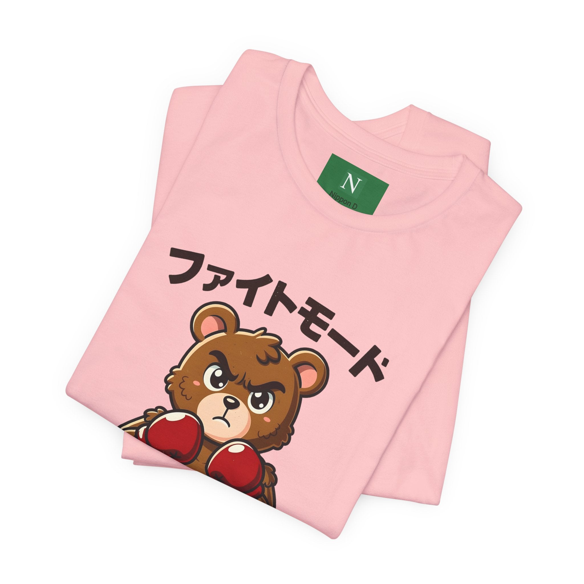 Fight Mode Bear T-Shirt — Cute Boxing Bear Graphic Tee (ファイトモード)