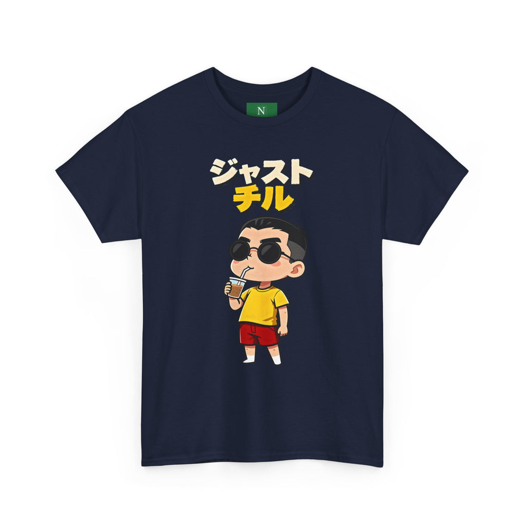 Chill Kid Cartoon Tee — Japanese "Chill" Text Graphic T-Shirt