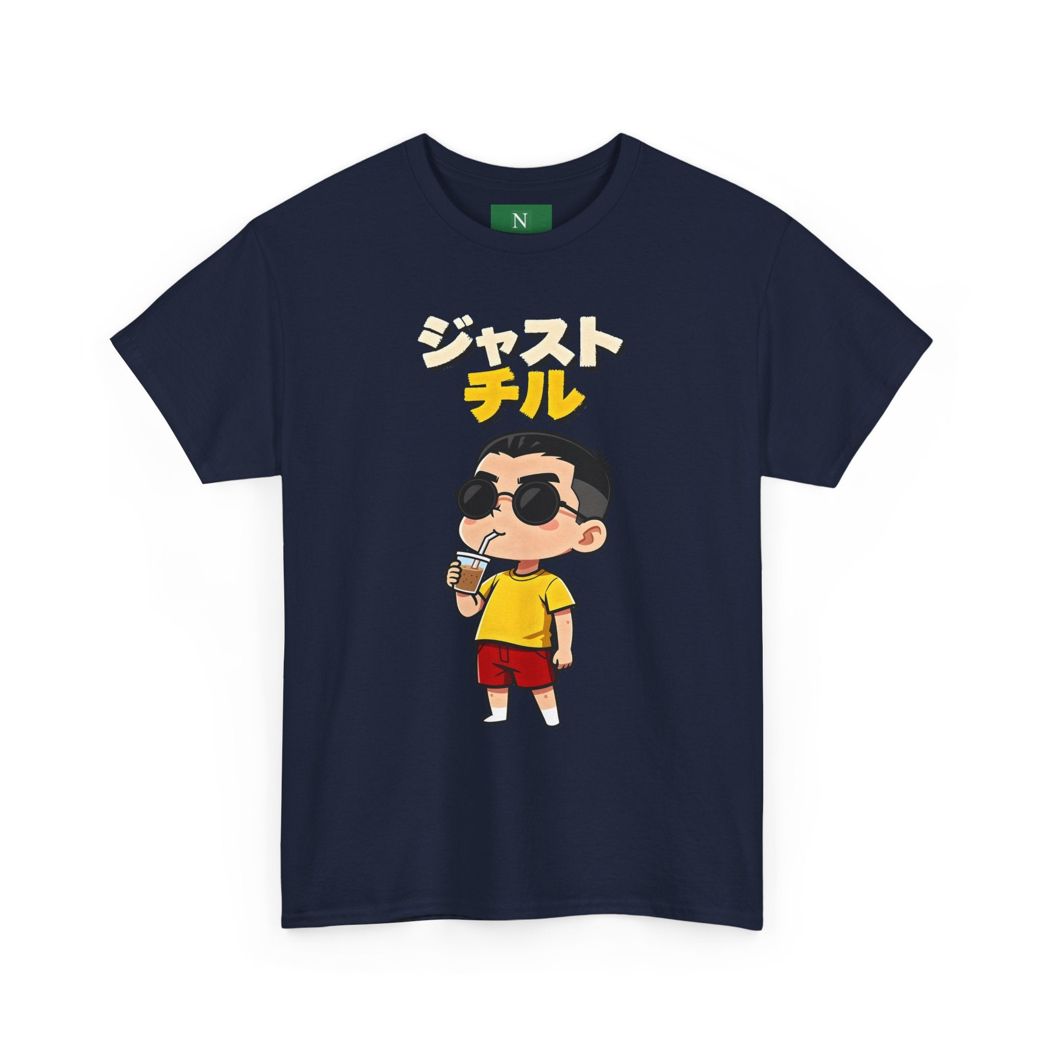 Chill Kid Cartoon Tee — Japanese "Chill" Text Graphic T-Shirt