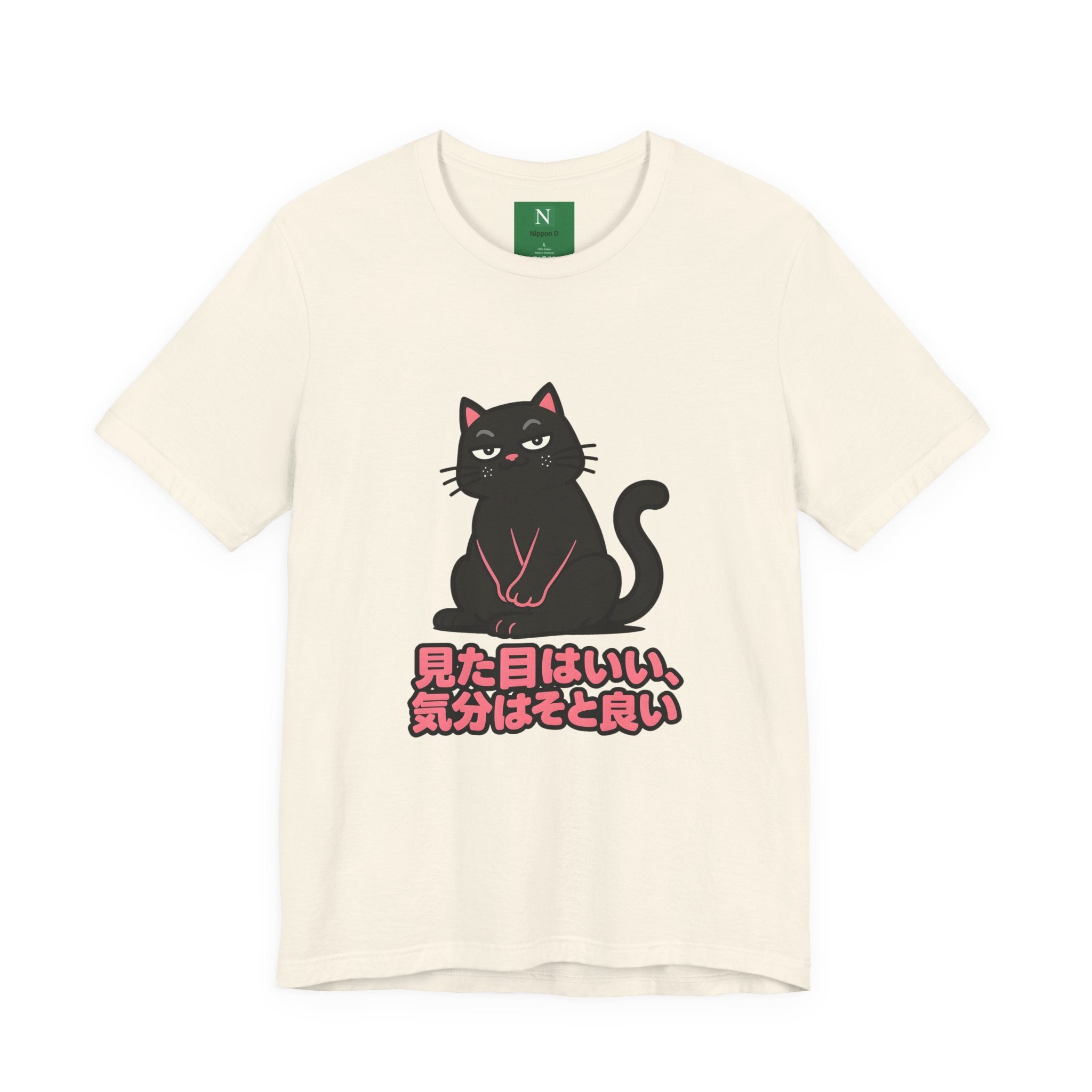 Black Cat Tee with Japanese Text — 'Mita Me wa Ii, Kimochi wa Sore Ijo' Cute Kawaii Graphic T-Shirt