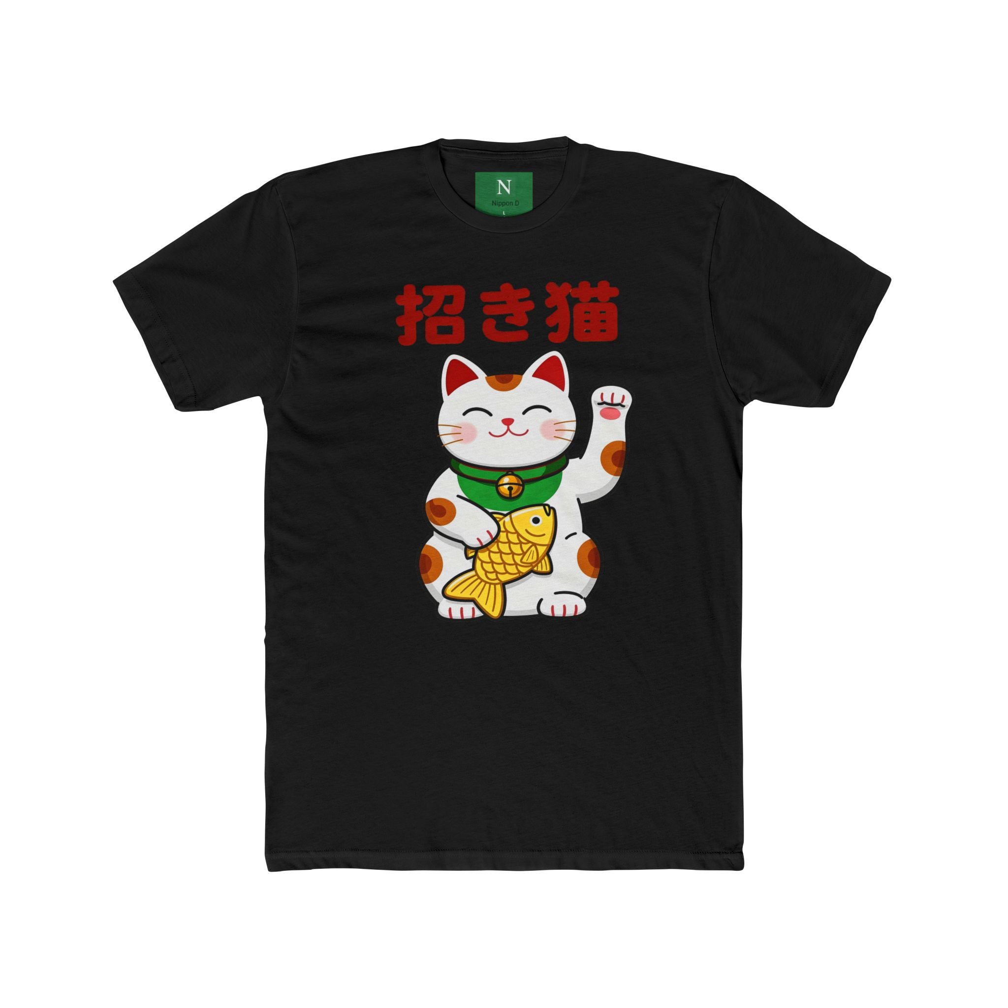 Maneki Neko Lucky Cat T-Shirt – Japanese 招き猫 Good Luck Tee