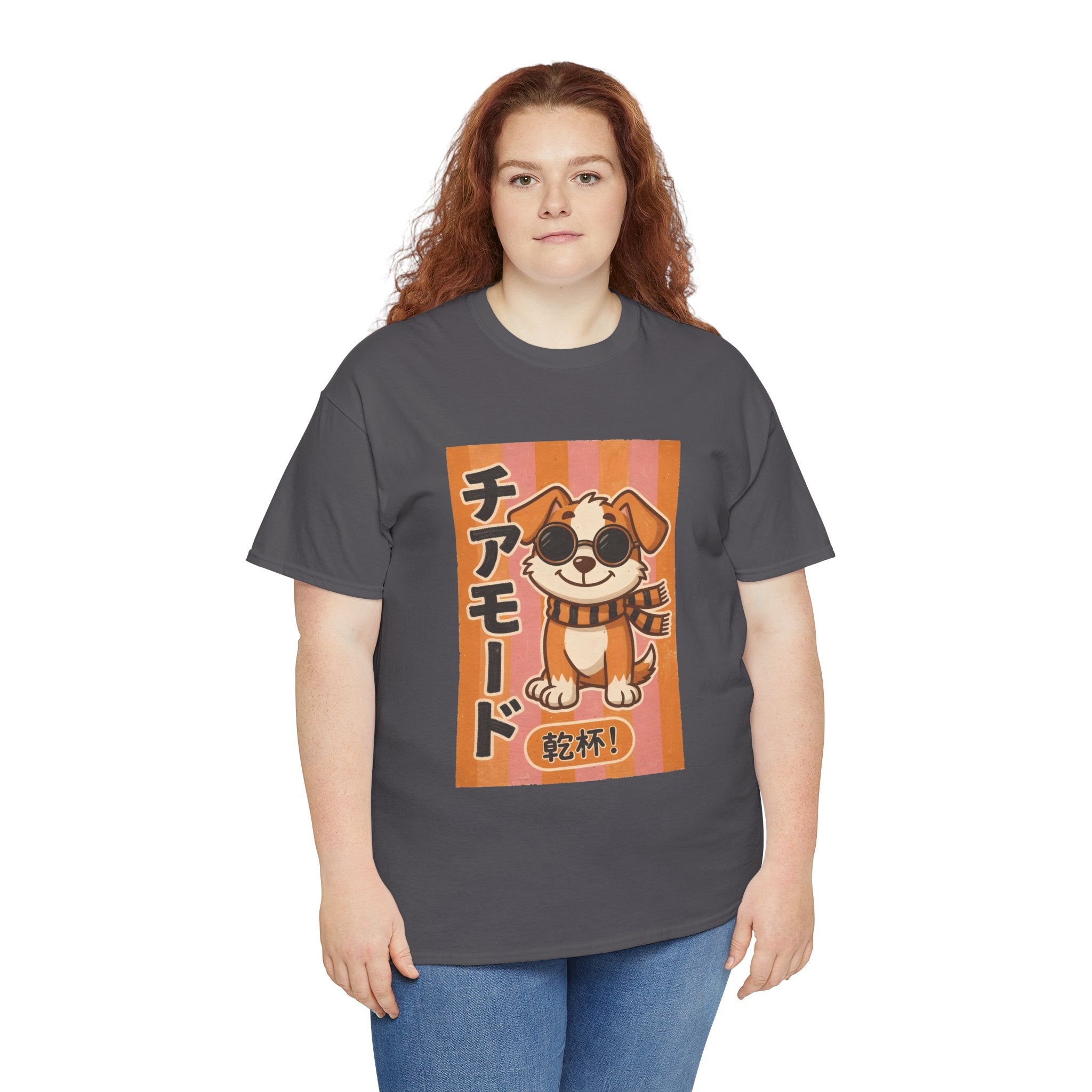Corgi Cheer T-Shirt — Cute Japanese 'Cheer Mode' Dog Graphic Tee