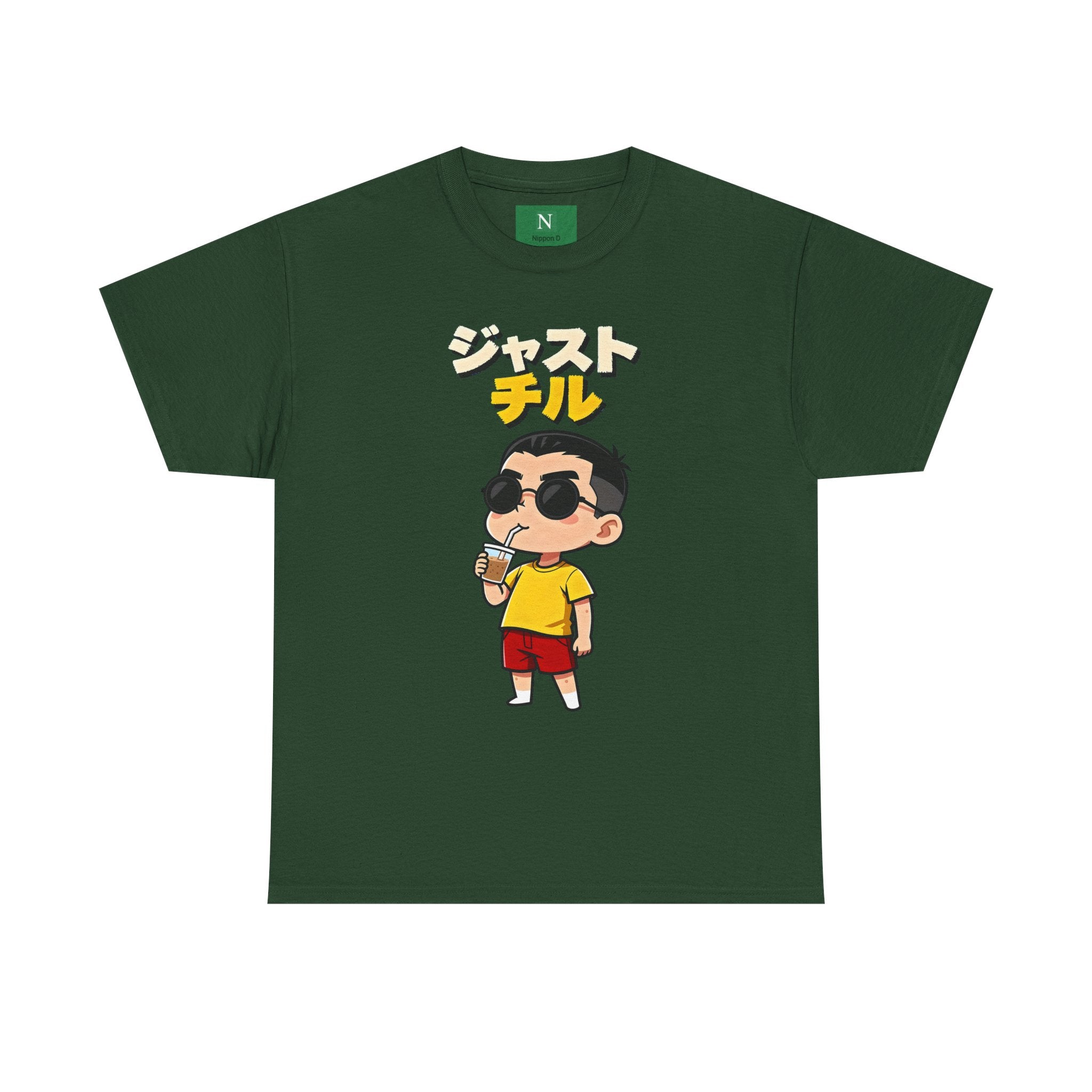 Chill Kid Cartoon Tee — Japanese "Chill" Text Graphic T-Shirt