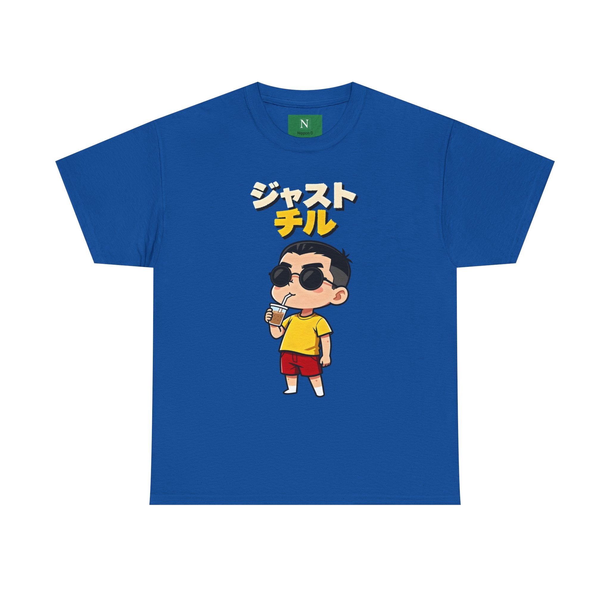 Chill Kid Cartoon Tee — Japanese "Chill" Text Graphic T-Shirt