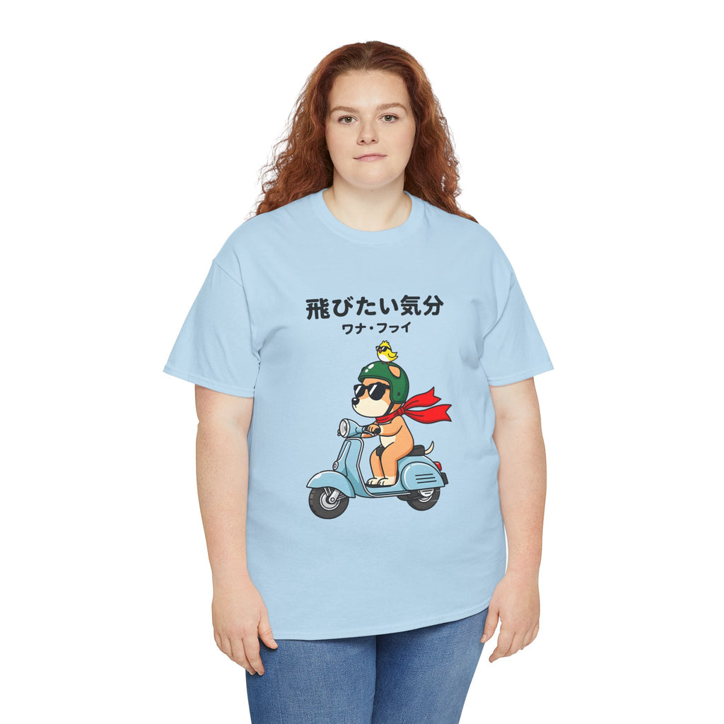 Scooter Dog T‑Shirt — Cute Shiba Riding Vespa with Japanese Text