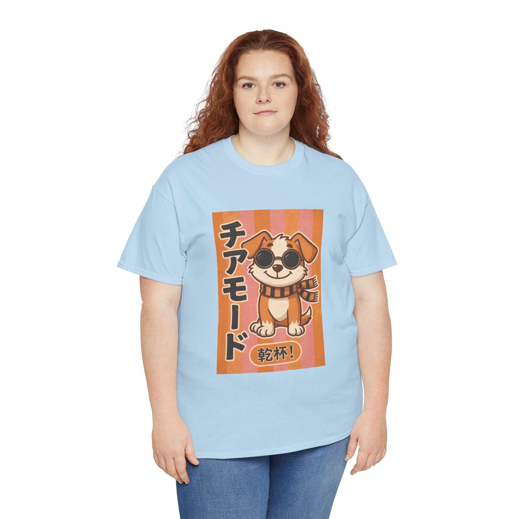 Corgi Cheer T-Shirt — Cute Japanese 'Cheer Mode' Dog Graphic Tee