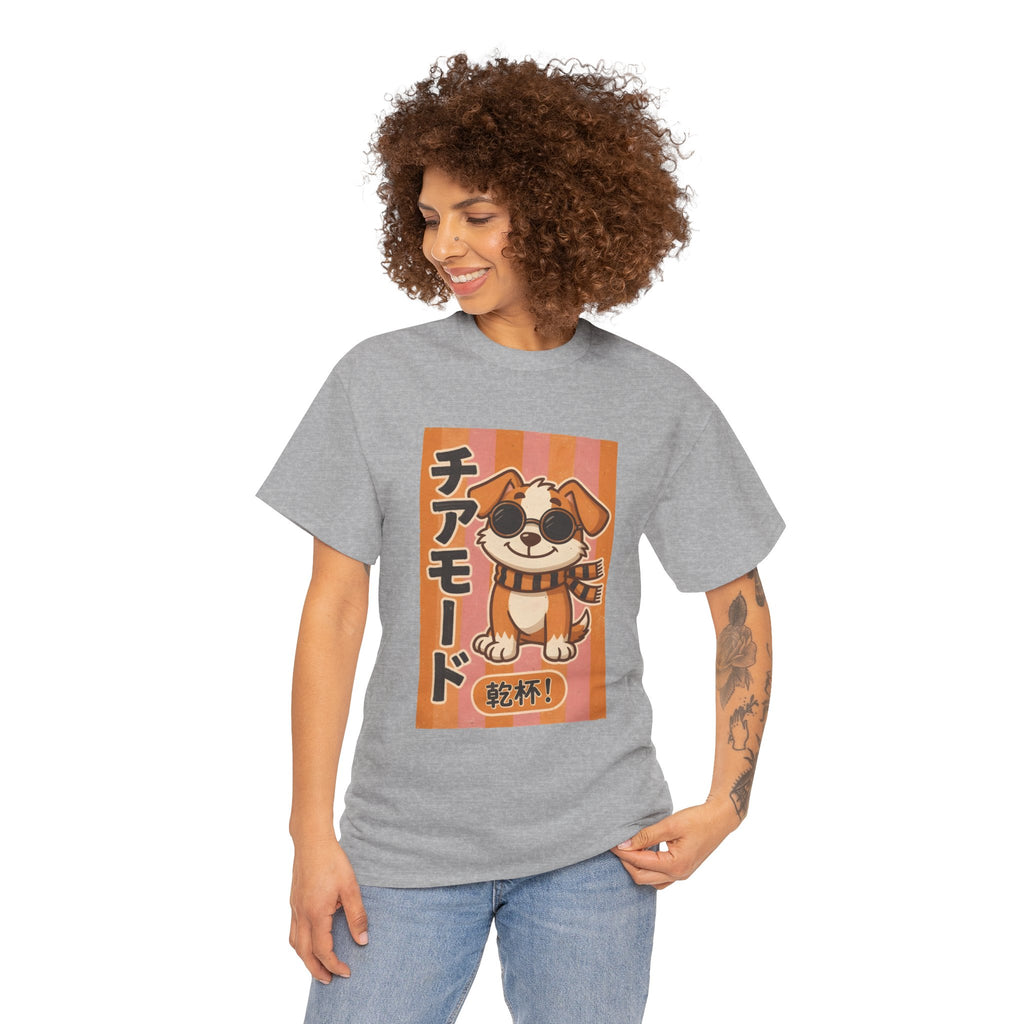 Corgi Cheer T-Shirt — Cute Japanese 'Cheer Mode' Dog Graphic Tee