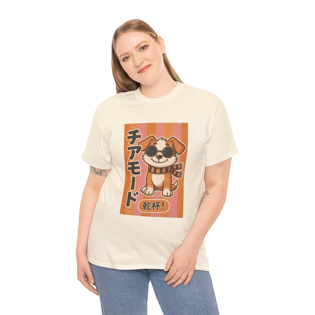 Corgi Cheer T-Shirt — Cute Japanese 'Cheer Mode' Dog Graphic Tee
