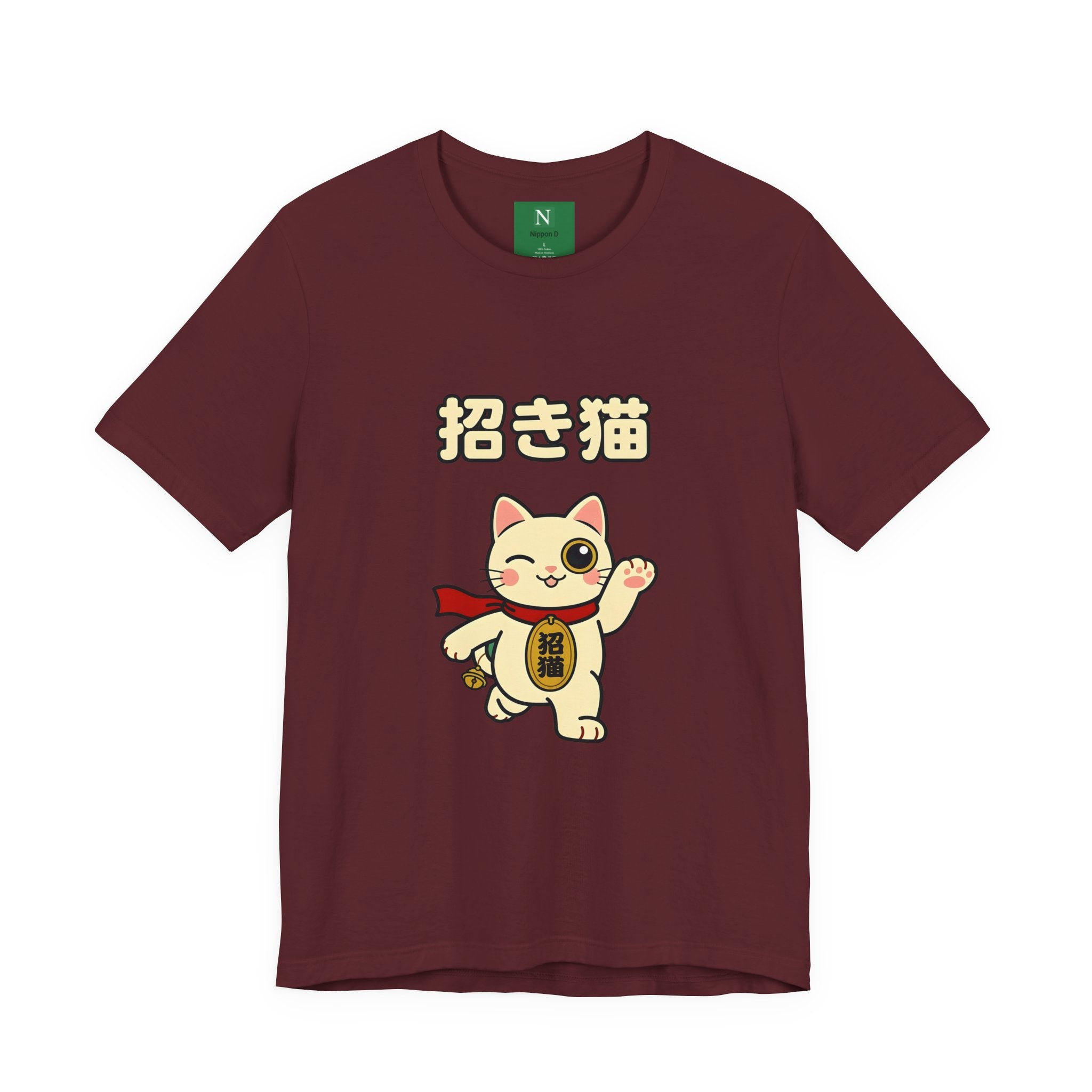Maneki Neko Lucky Cat T-Shirt – 招き猫 Cute Japanese Lucky Cat Tee