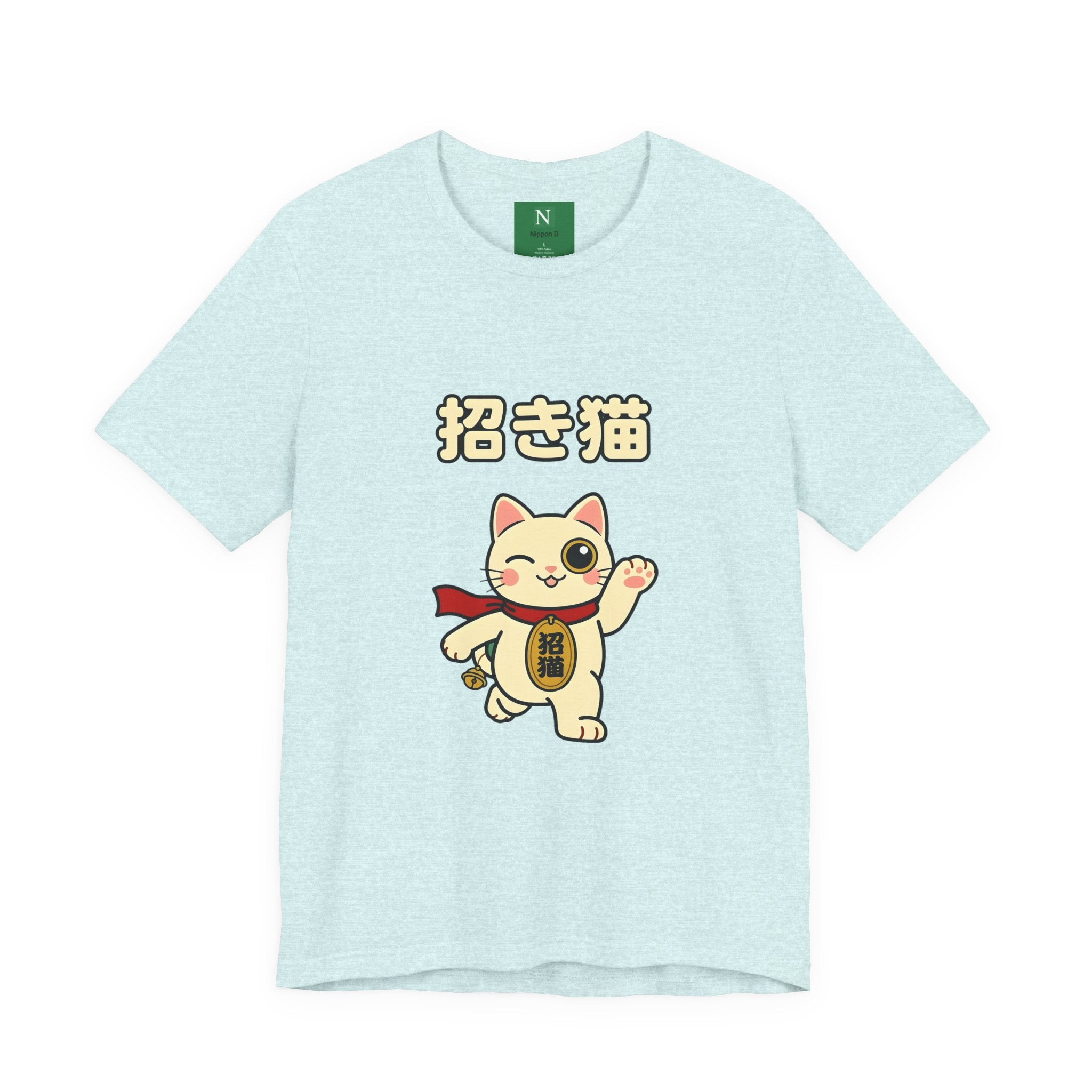 Maneki Neko Lucky Cat T-Shirt – 招き猫 Cute Japanese Lucky Cat Tee