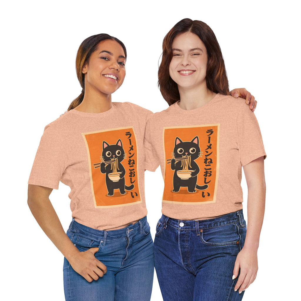 Ramen Cat Graphic Tee — Cute Black Cat Eating Ramen Japanese Text Shirt