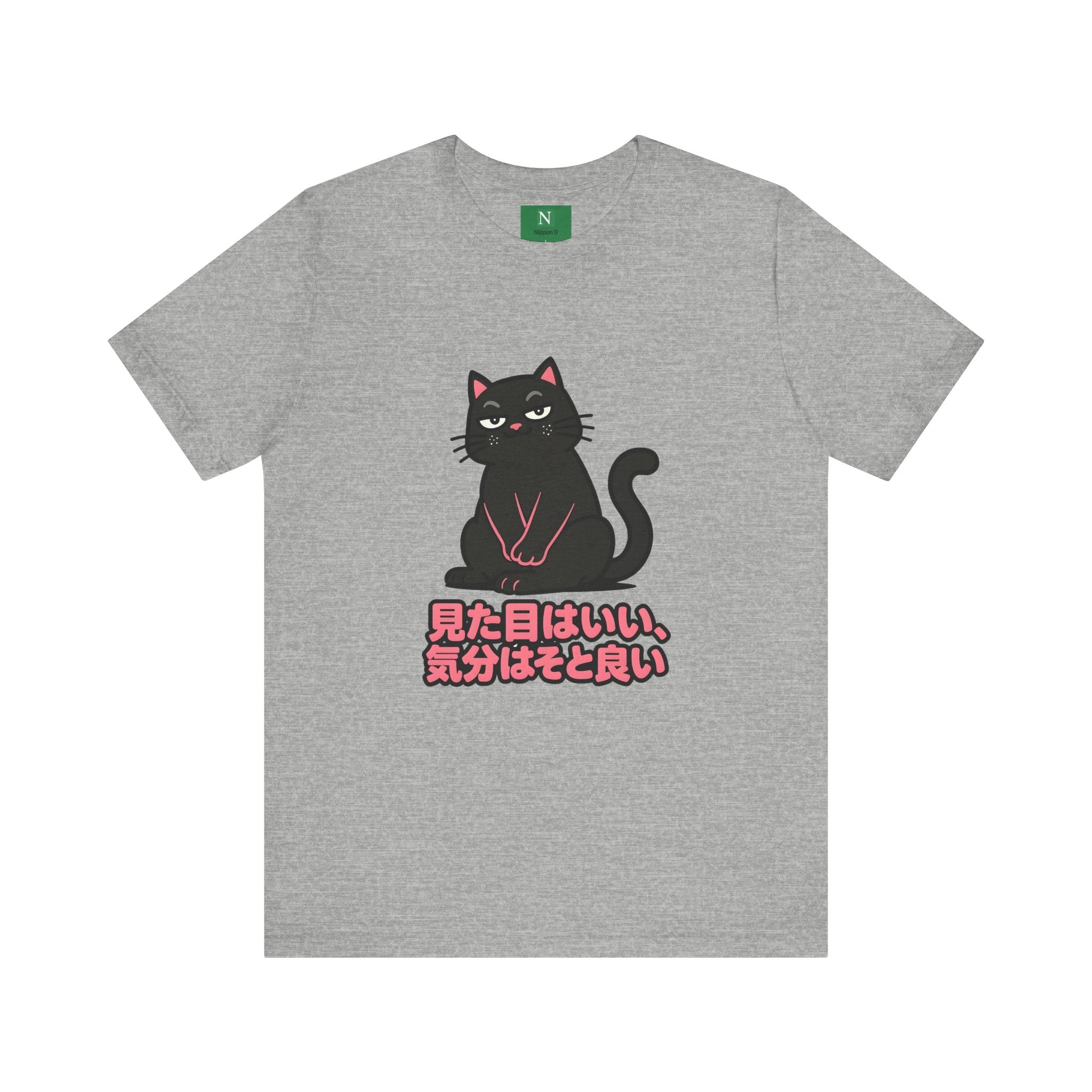 Black Cat Tee with Japanese Text — 'Mita Me wa Ii, Kimochi wa Sore Ijo' Cute Kawaii Graphic T-Shirt