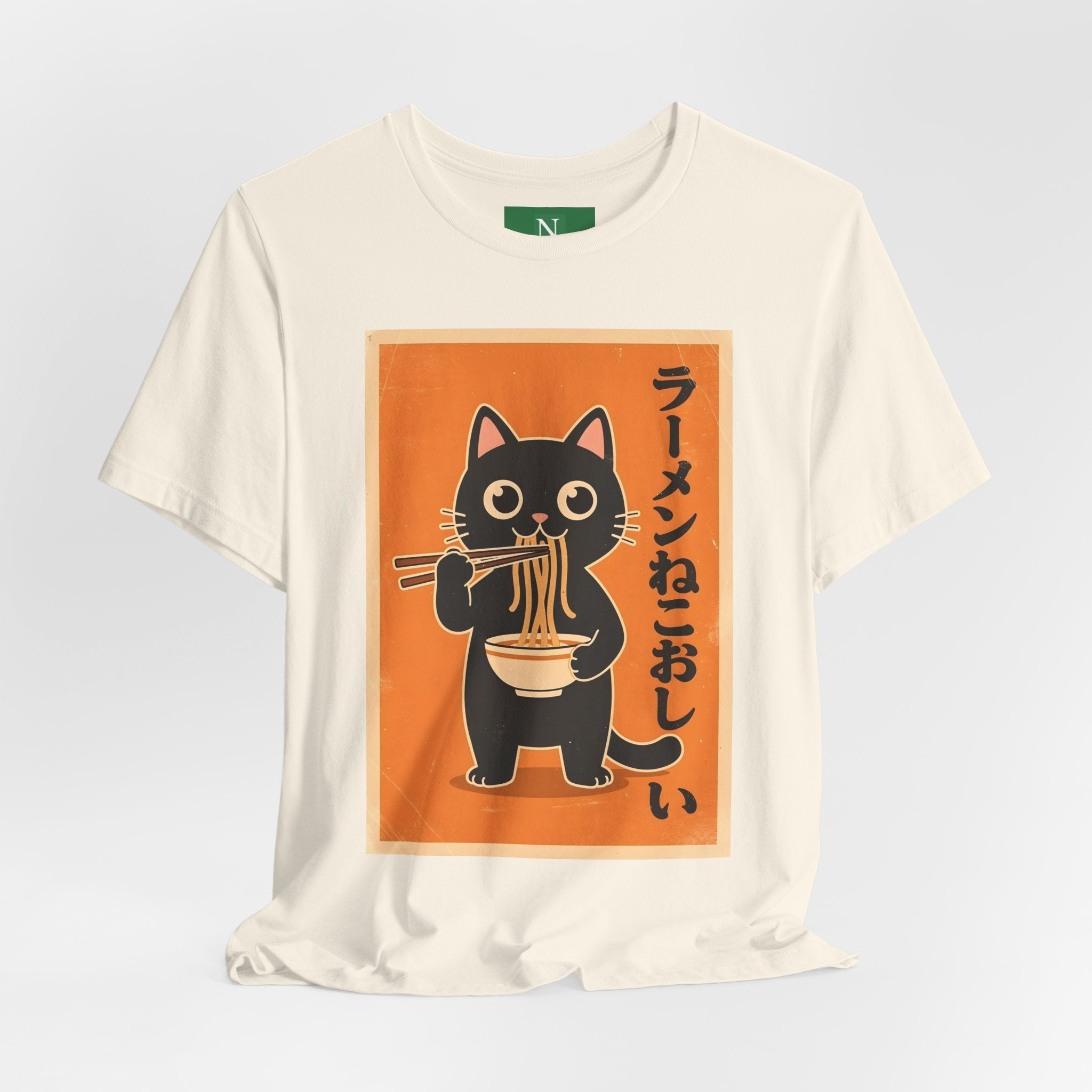Ramen Cat Graphic Tee — Cute Black Cat Eating Ramen Japanese Text Shirt