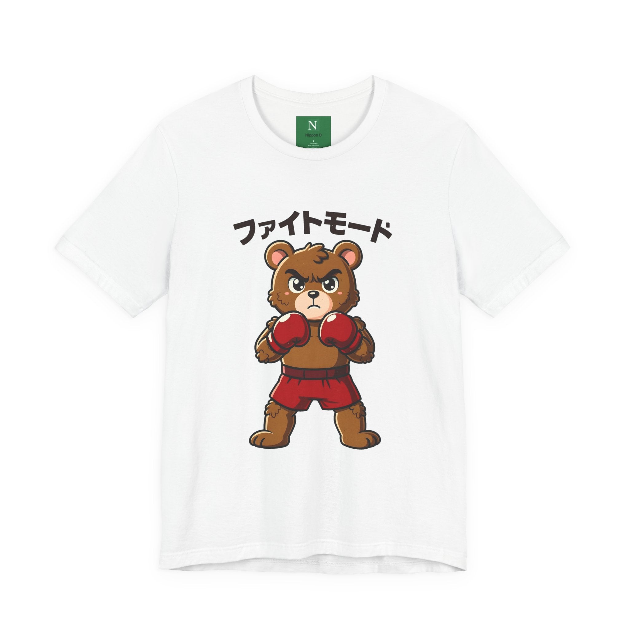 Fight Mode Bear T-Shirt — Cute Boxing Bear Graphic Tee (ファイトモード)