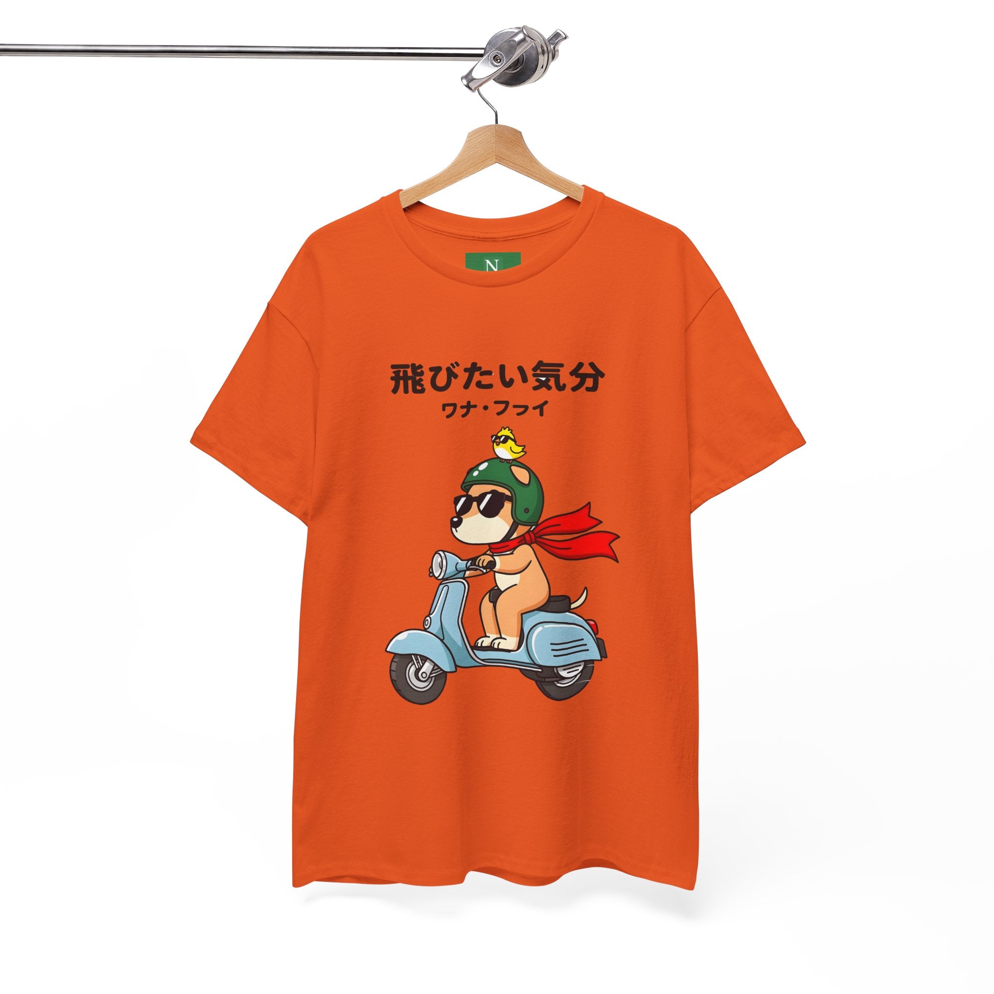 Scooter Dog T‑Shirt — Cute Shiba Riding Vespa with Japanese Text
