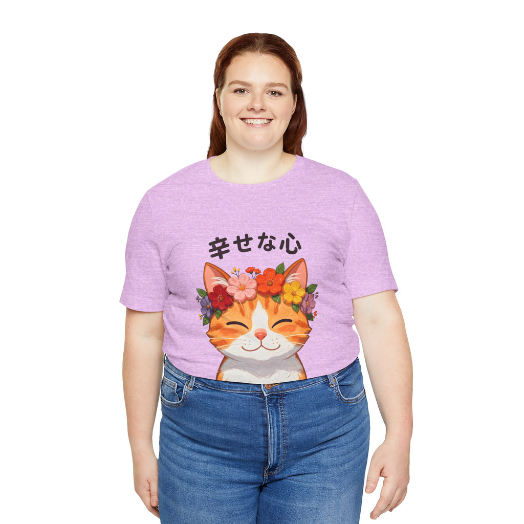 Happy Cat T-Shirt — Smiling Ginger Cat with Flower Crown (Japanese “幸せな心”)