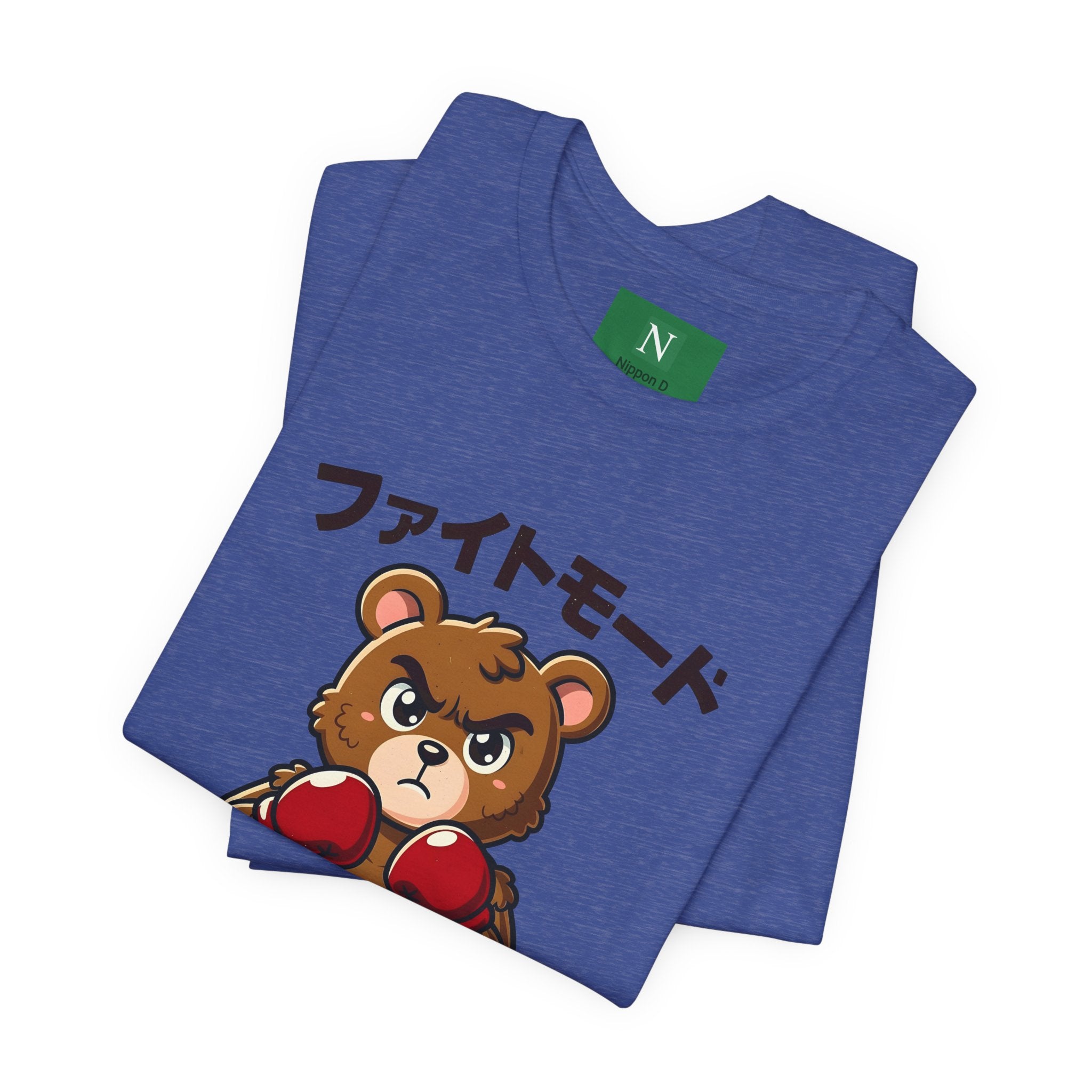 Fight Mode Bear T-Shirt — Cute Boxing Bear Graphic Tee (ファイトモード)
