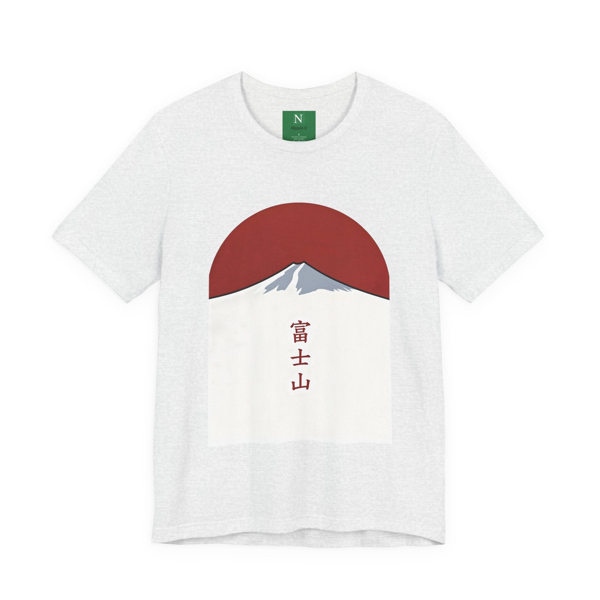 Mount Fuji Tee — Japanese Red Sun Graphic with Kanji 富士山
