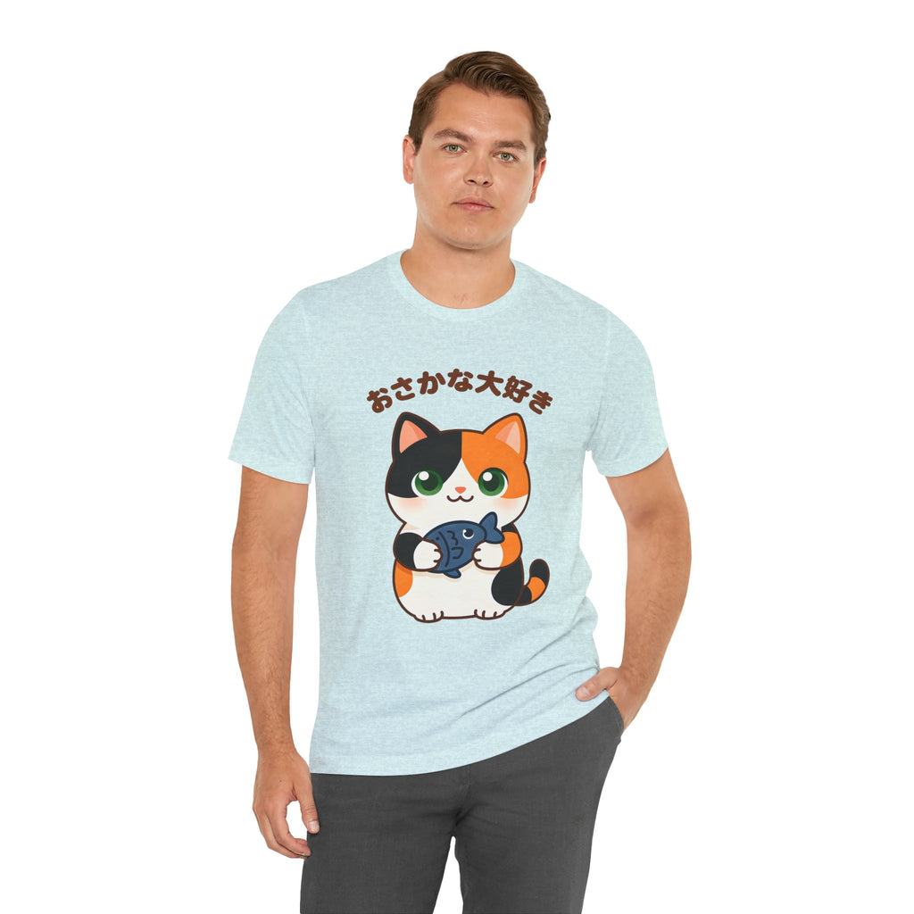 Cat Lover Tee – Cute Calico Cat Holding Fish with Japanese Text (おさかな大好き)
