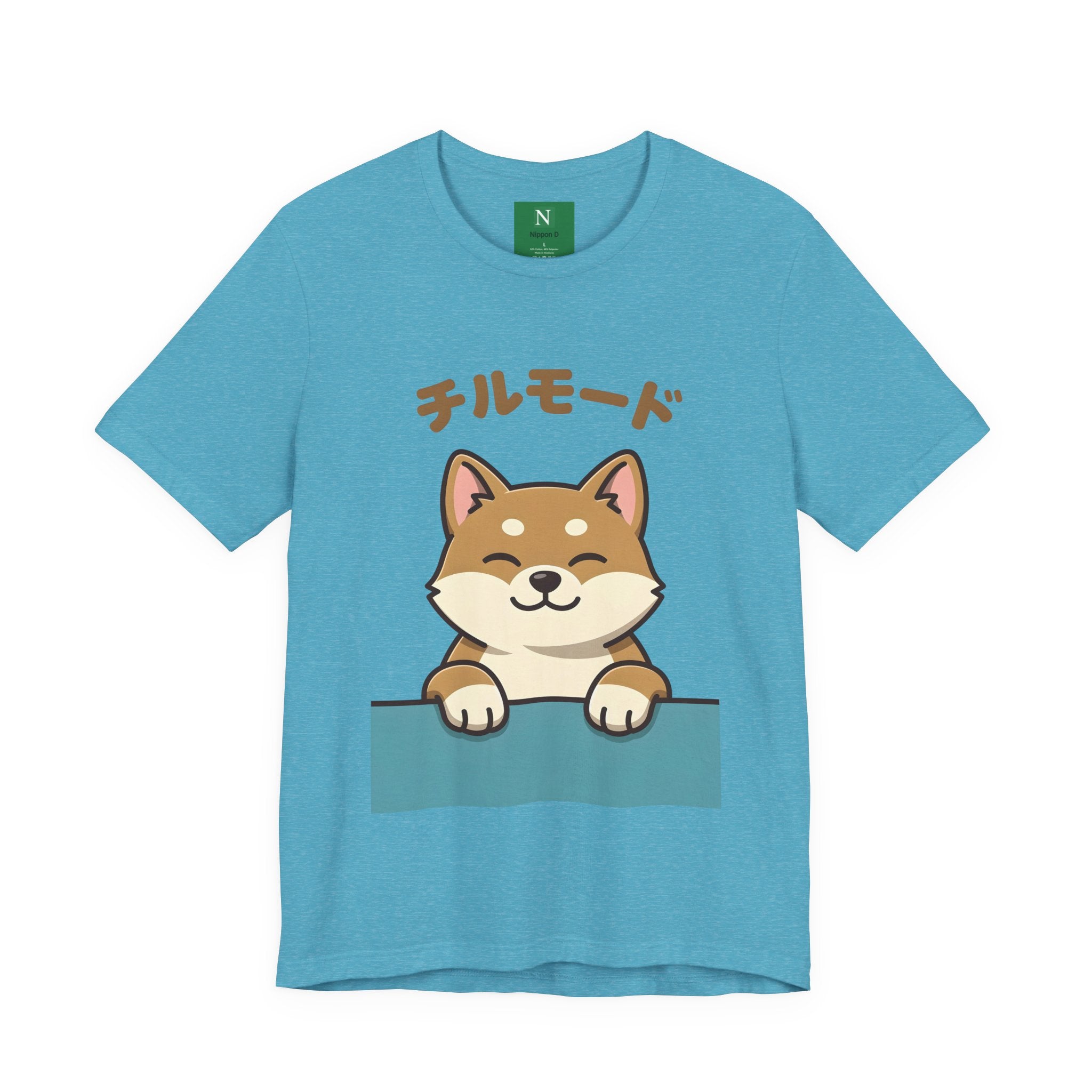 Chill Mode Shiba Inu T-Shirt — Cute Japanese Kawaii Dog Tee