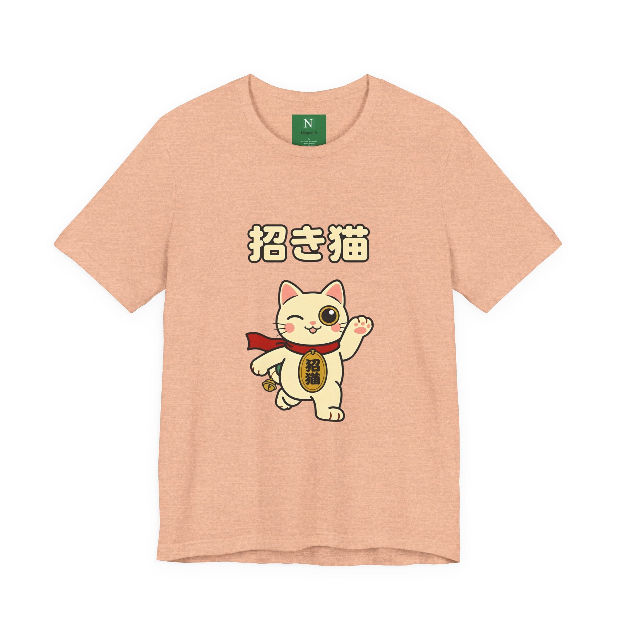 Maneki Neko Lucky Cat T-Shirt – 招き猫 Cute Japanese Lucky Cat Tee