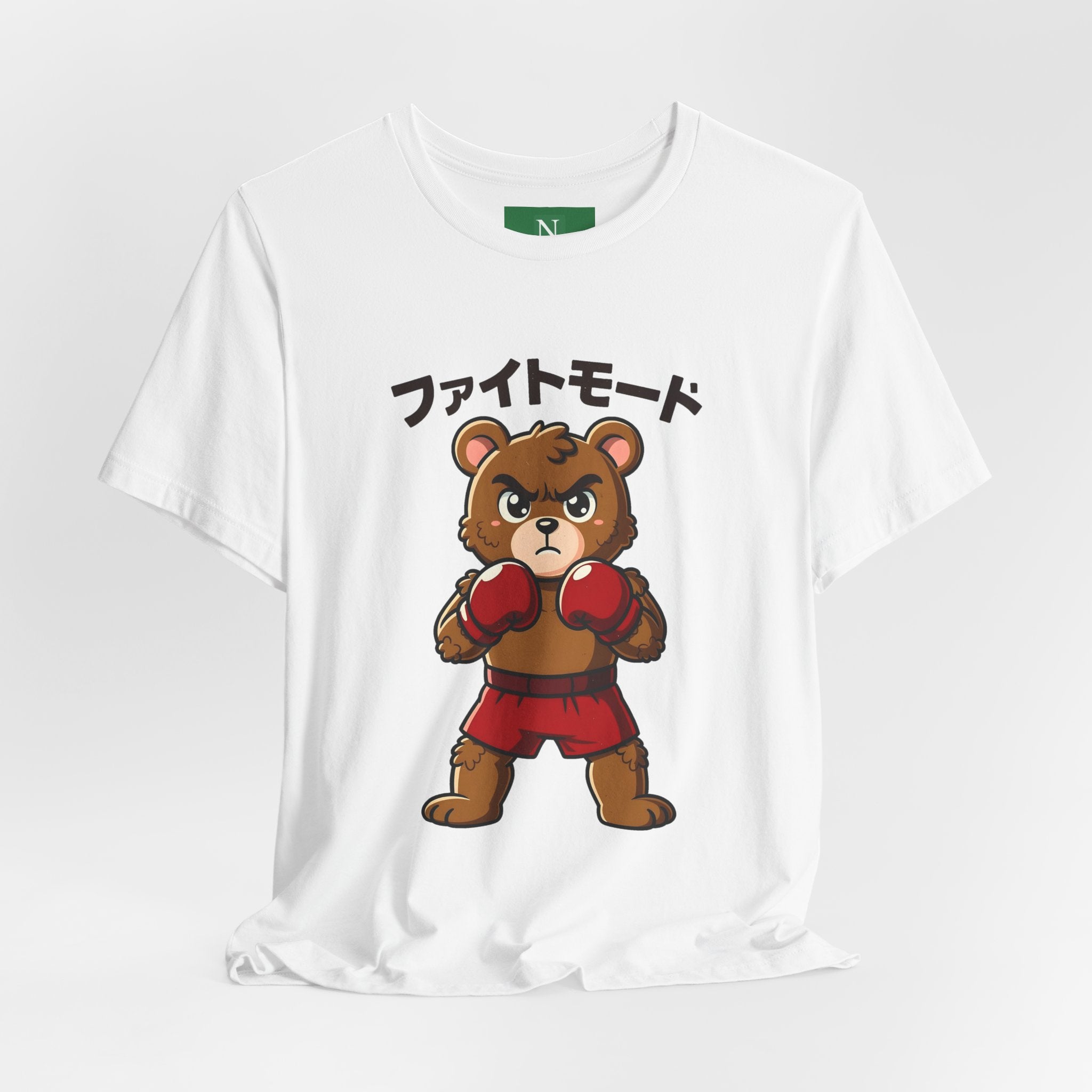 Fight Mode Bear T-Shirt — Cute Boxing Bear Graphic Tee (ファイトモード)