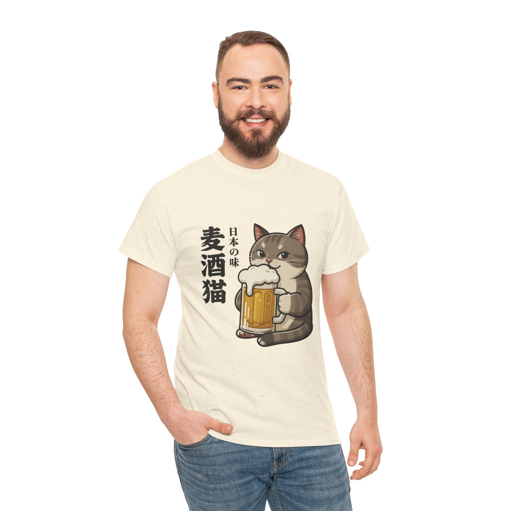 Cat Beer T-Shirt — Cute Japanese '麦酒猫' Drinking Beer Tee
