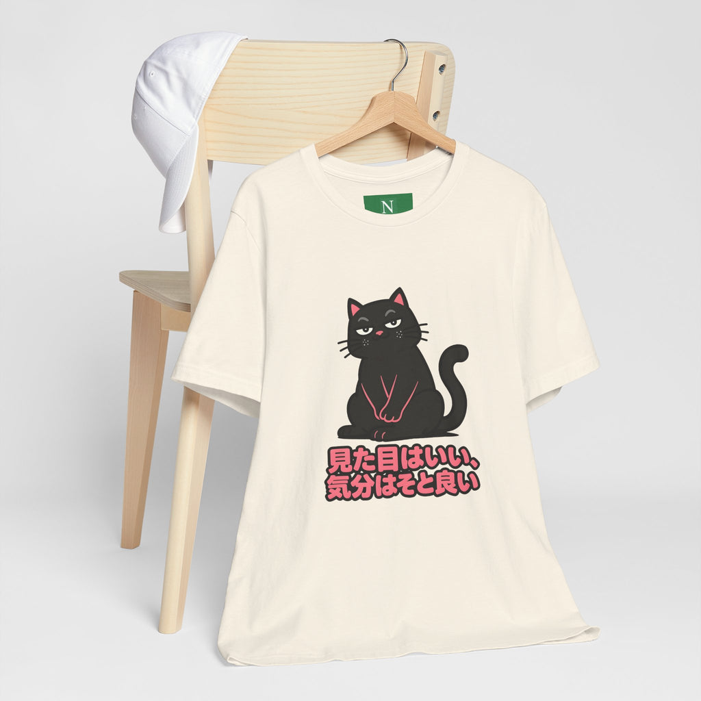 Black Cat Tee with Japanese Text — 'Mita Me wa Ii, Kimochi wa Sore Ijo' Cute Kawaii Graphic T-Shirt