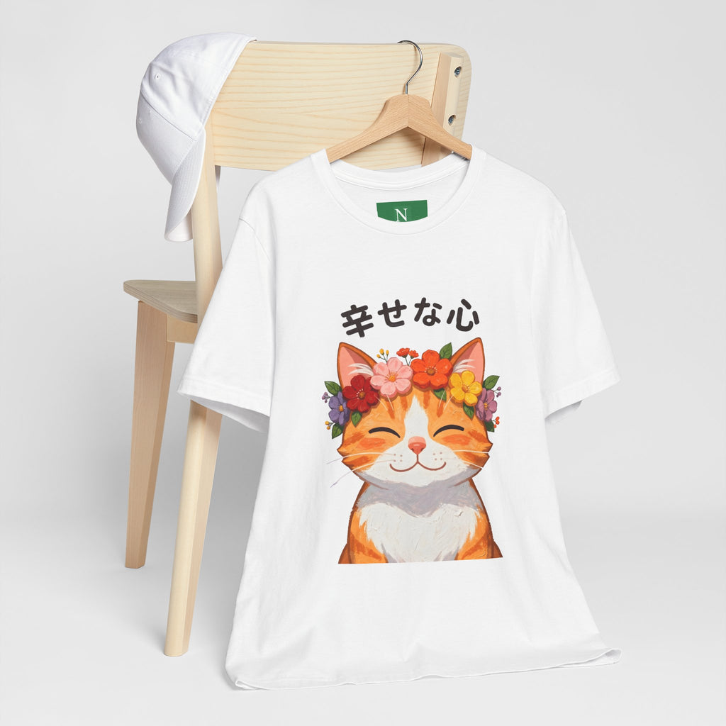 Happy Cat T-Shirt — Smiling Ginger Cat with Flower Crown (Japanese “幸せな心”)