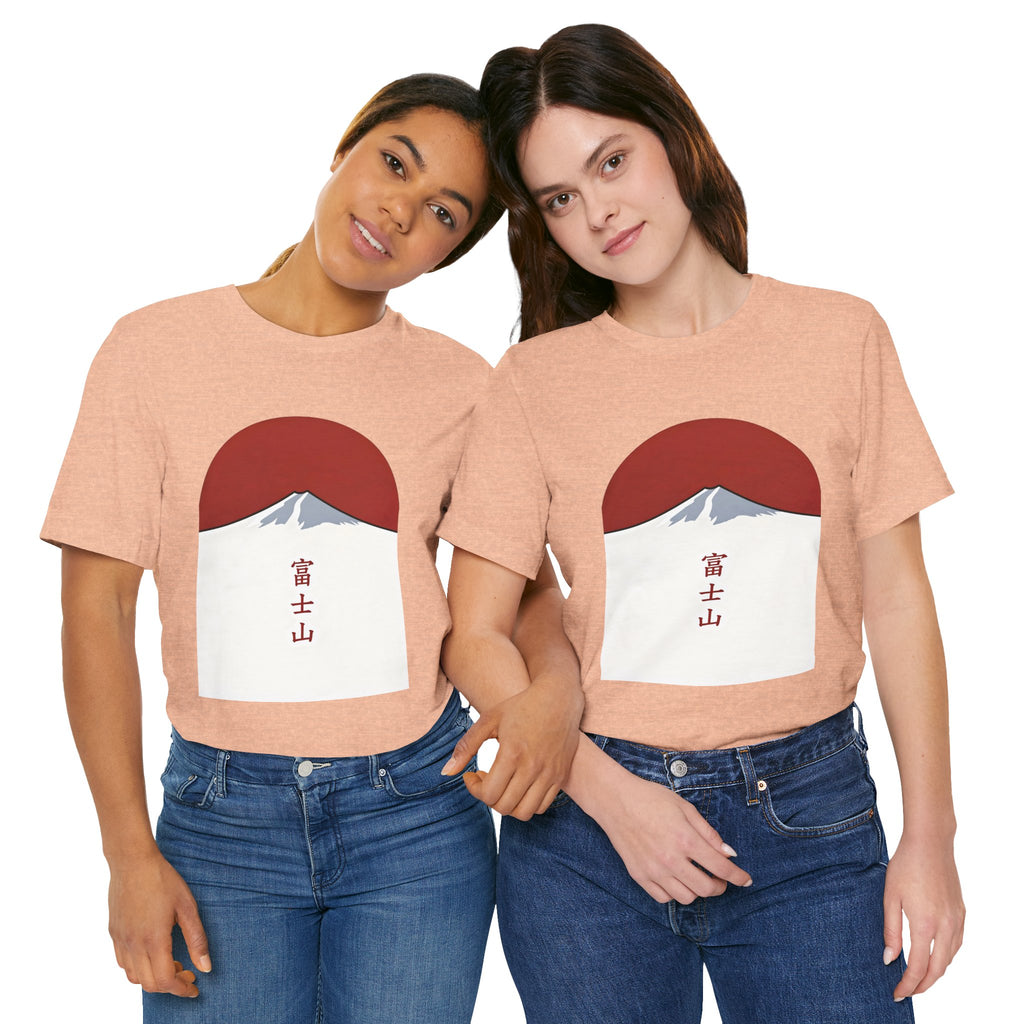Mount Fuji Tee — Japanese Red Sun Graphic with Kanji 富士山